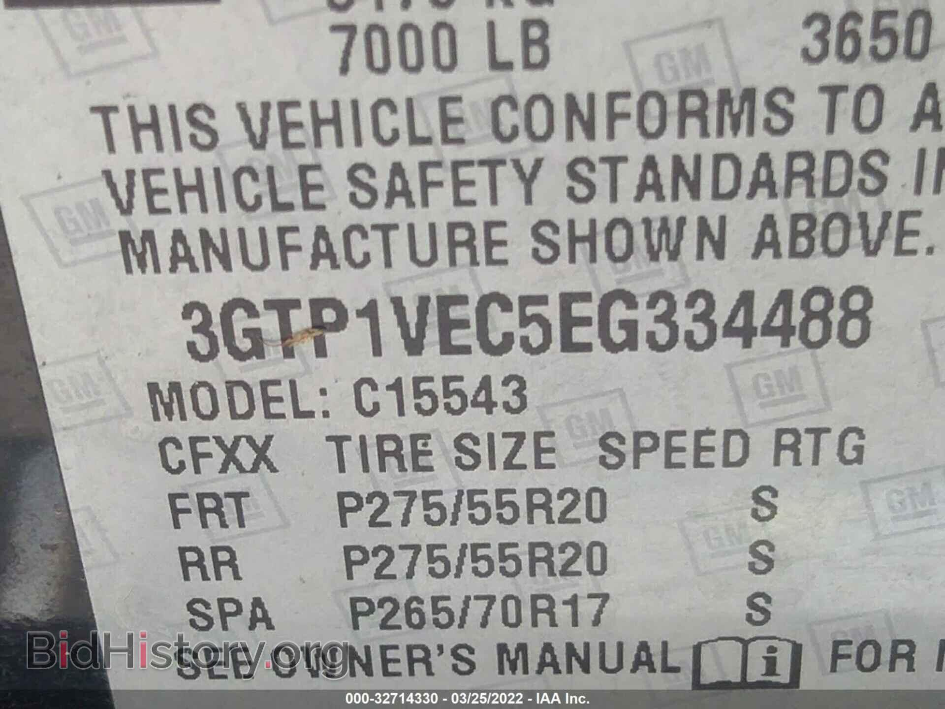 2014 GMC SIERRA 1500 - VIN: 3GTP1VEC5EG334488 - Фото 9