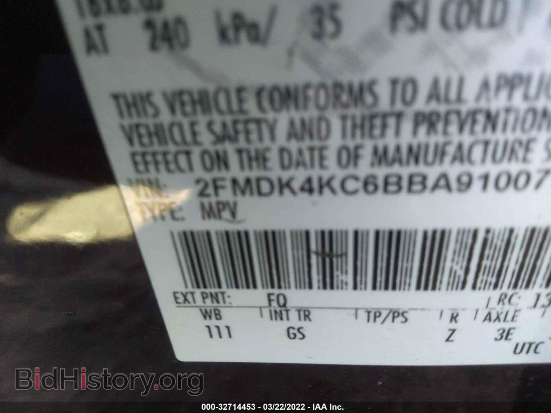 2011 FORD EDGE - VIN: 2FMDK4KC6BBA91007 - Фото 9