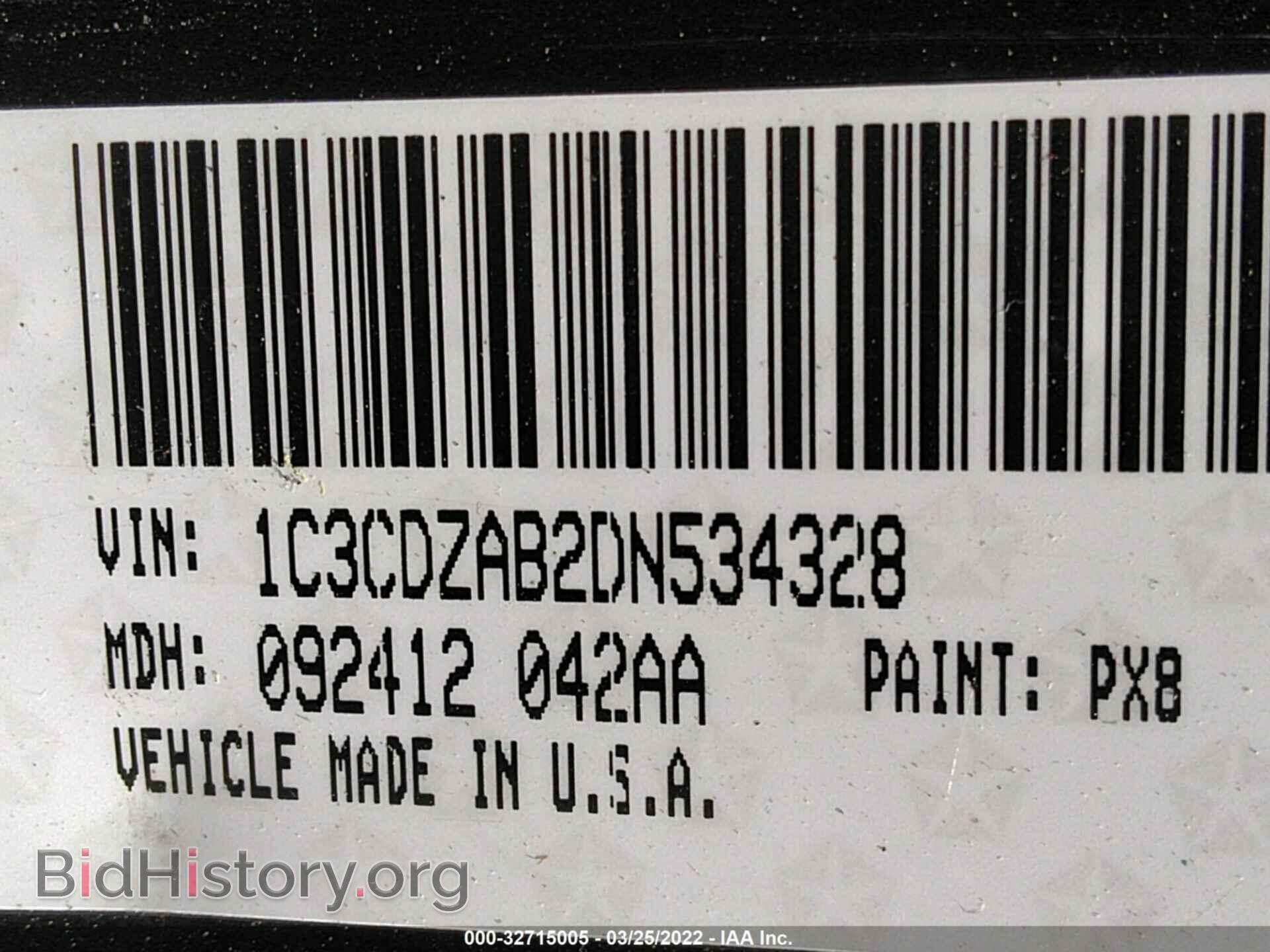 2013 DODGE AVENGER - VIN: 1C3CDZAB2DN534328 - Фото 9