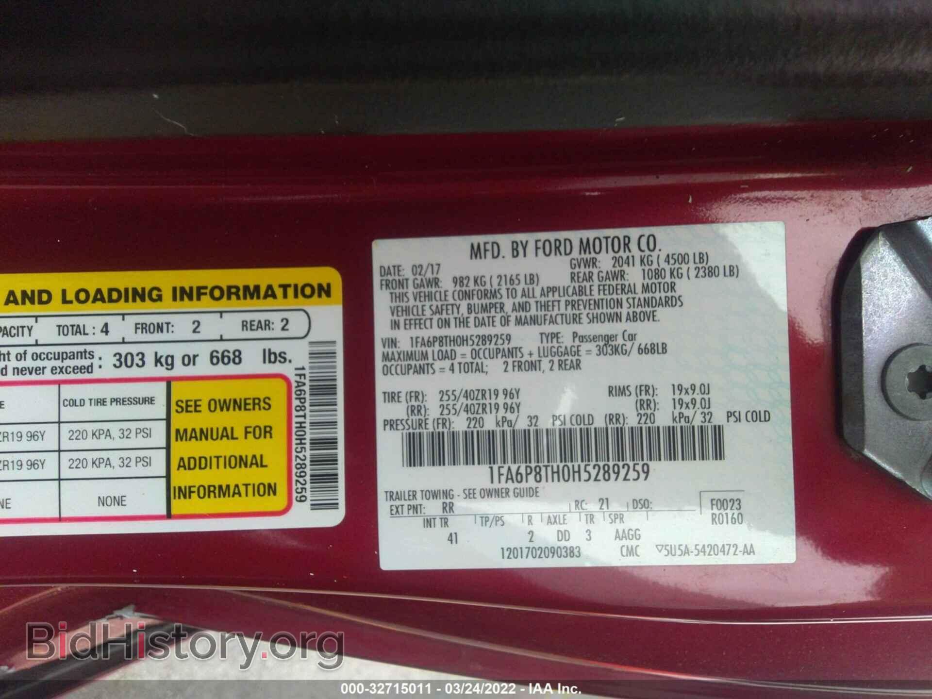 2017 FORD MUSTANG - VIN: 1FA6P8TH0H5289259 - Фото 9