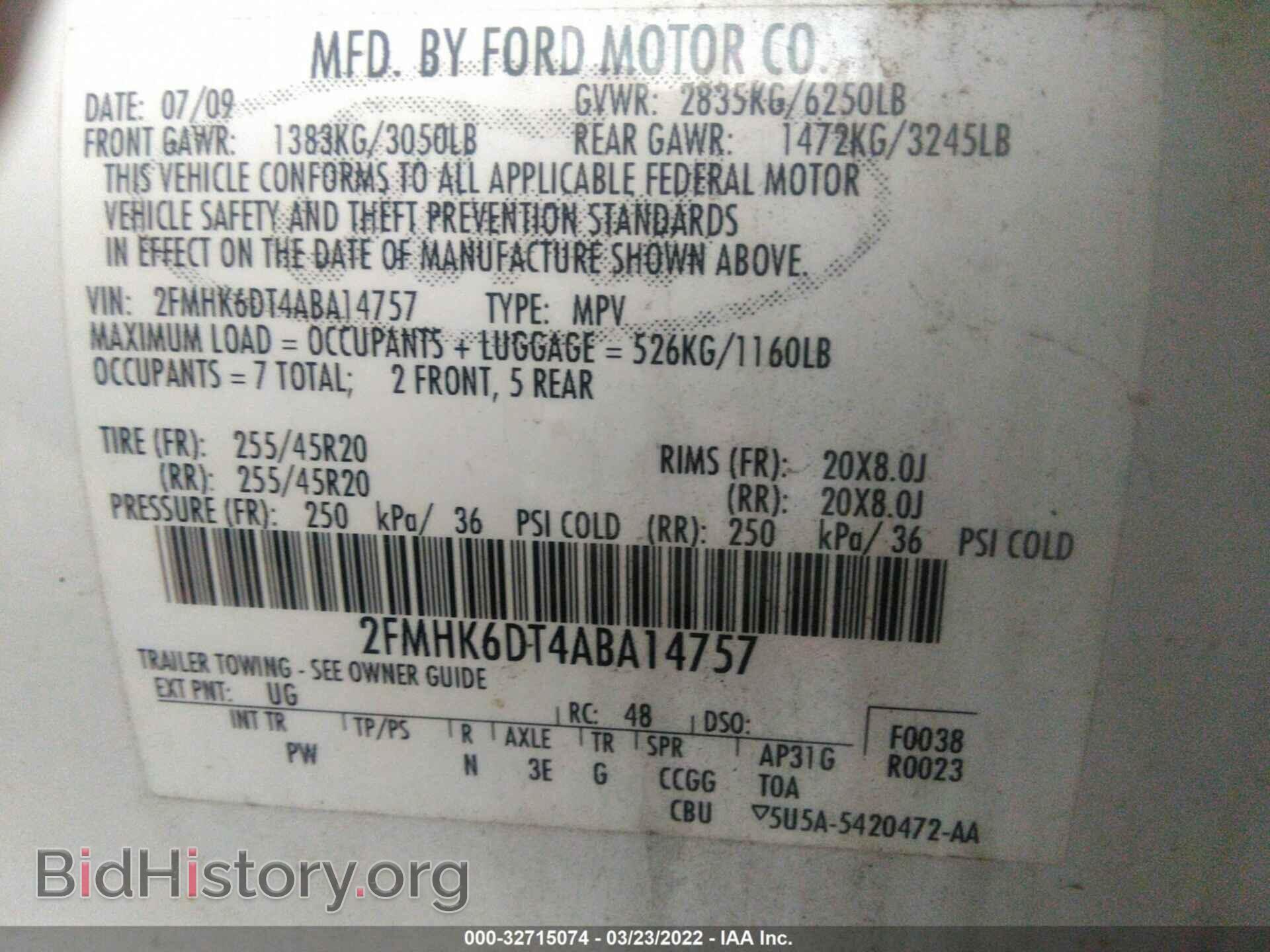 2010 FORD FLEX - VIN: 2FMHK6DT4ABA14757 - Фото 9