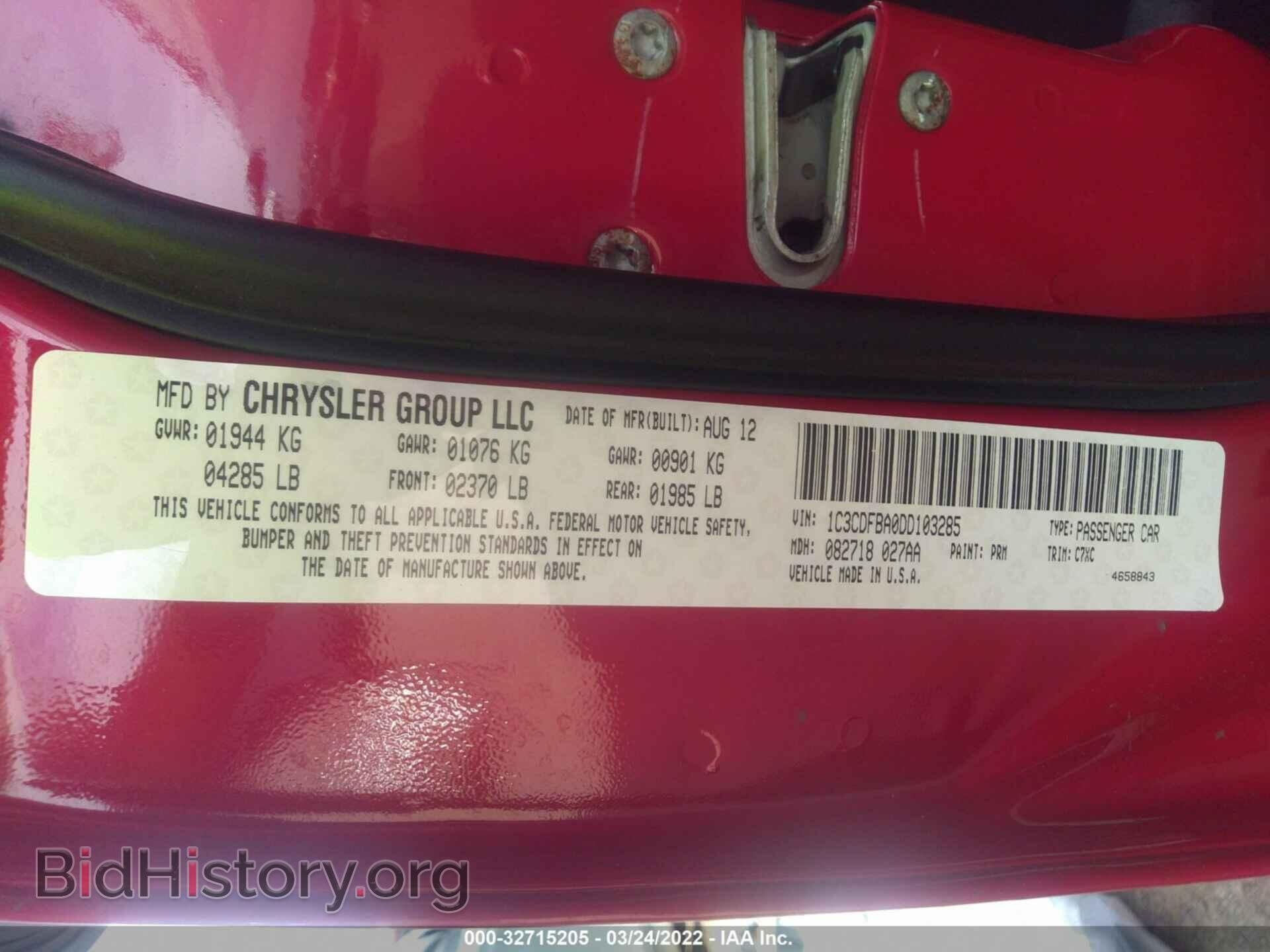 2013 DODGE DART - VIN: 1C3CDFBA0DD103285 - Фото 9