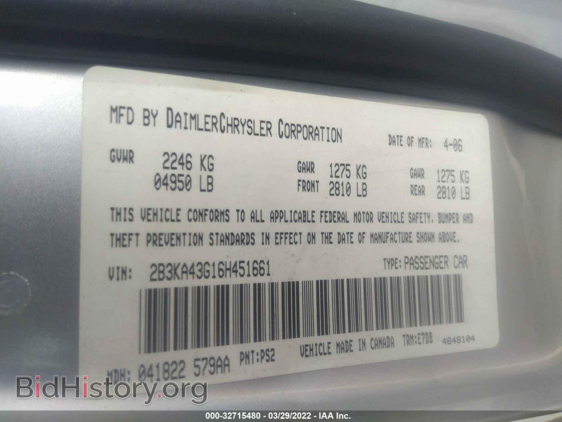 2006 DODGE CHARGER - VIN: 2B3KA43G16H451661 - Фото 9