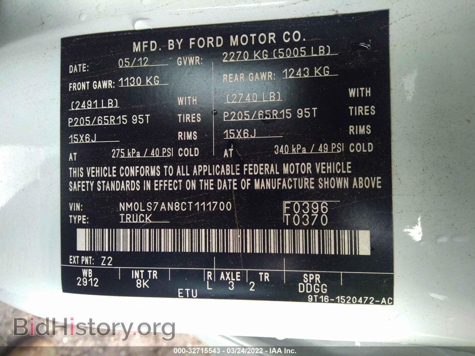 2012 FORD TRANSIT CONNECT - VIN: NM0LS7AN8CT111700 - Фото 9