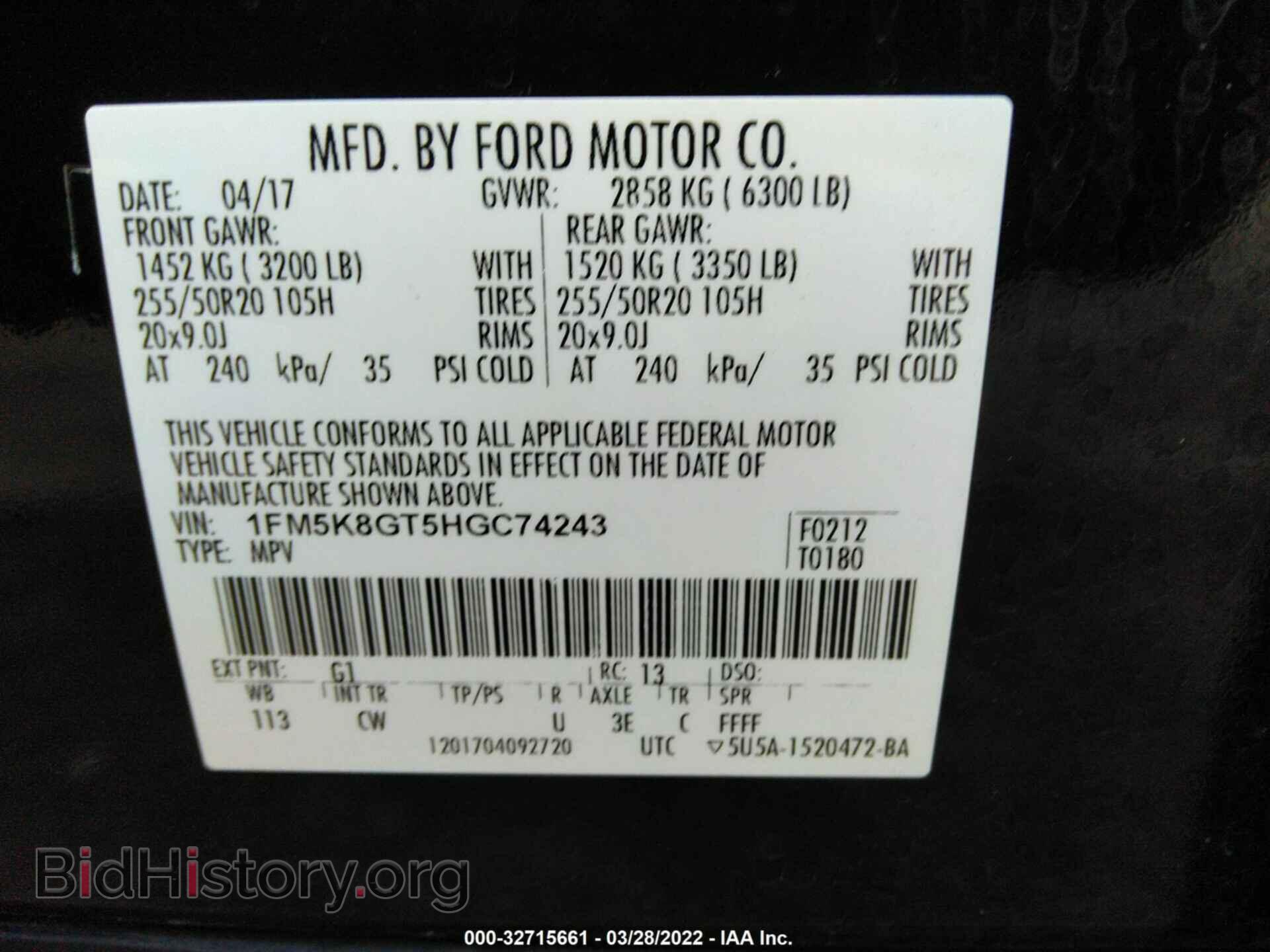 2017 FORD EXPLORER - VIN: 1FM5K8GT5HGC74243 - Фото 9