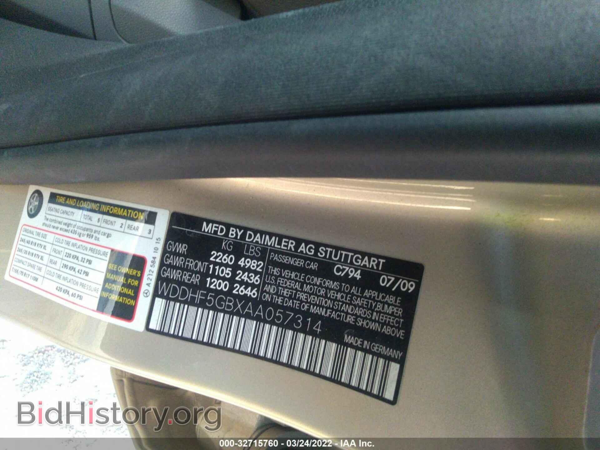2010 MERCEDES-BENZ E-CLASS - VIN: WDDHF5GBXAA057314 - Фото 9