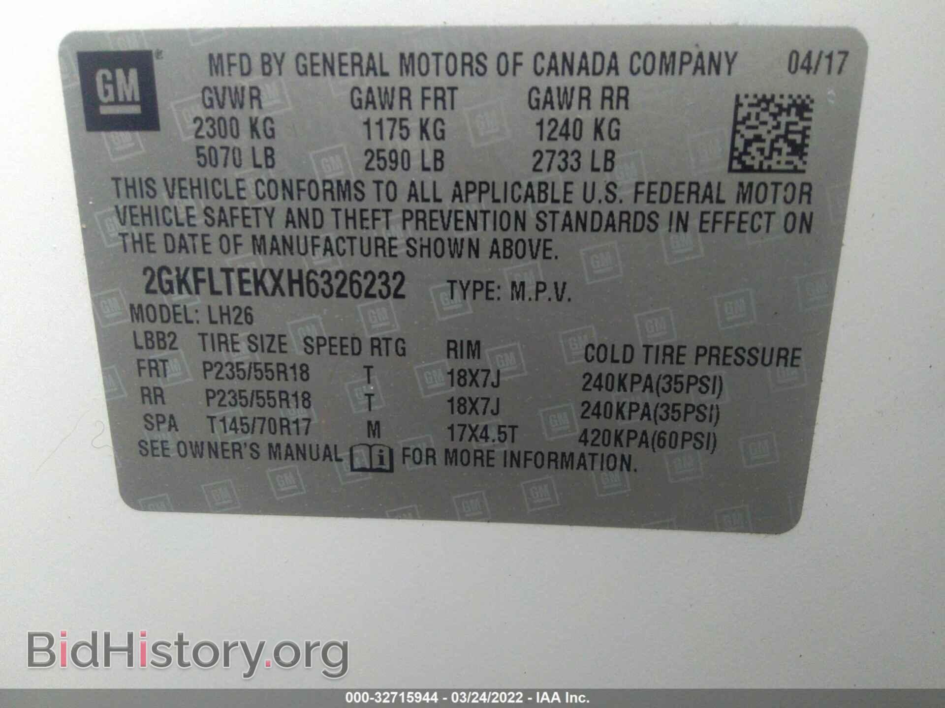 2017 GMC TERRAIN - VIN: 2GKFLTEKXH6326232 - Фото 9