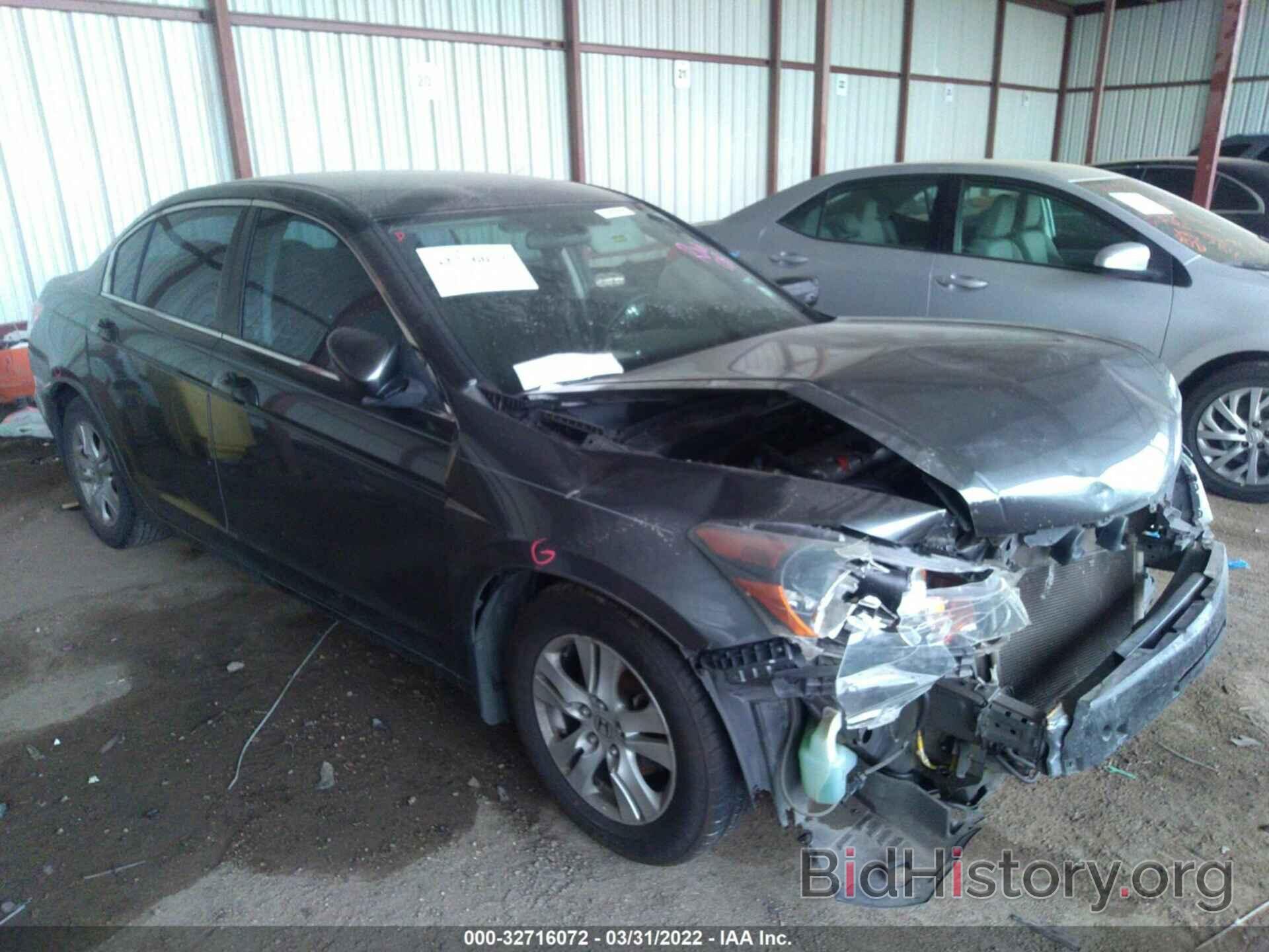 Photo 1HGCP2F45AA054695 - HONDA ACCORD SDN 2010