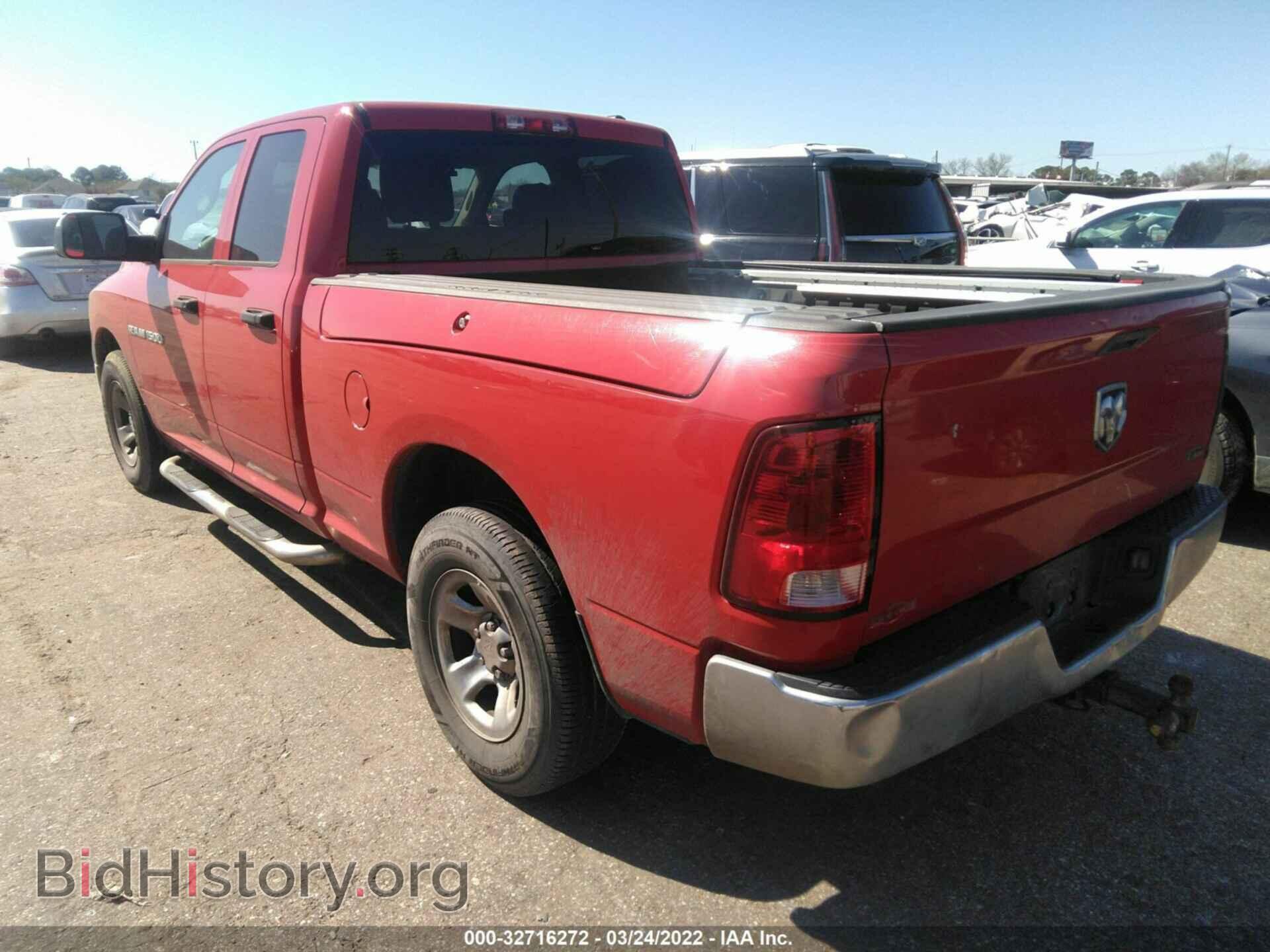 2012 RAM 1500 - VIN: 1C6RD6FP4CS313748 - Photo 3