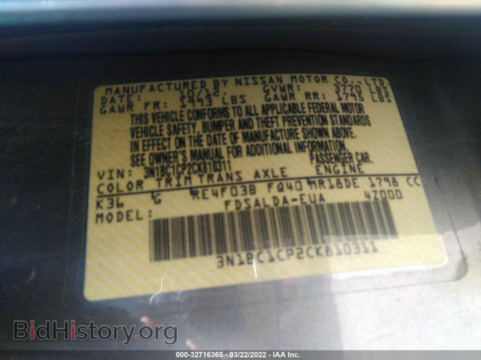 2012 NISSAN VERSA - VIN: 3N1BC1CP2CK810311 - Photo 9
