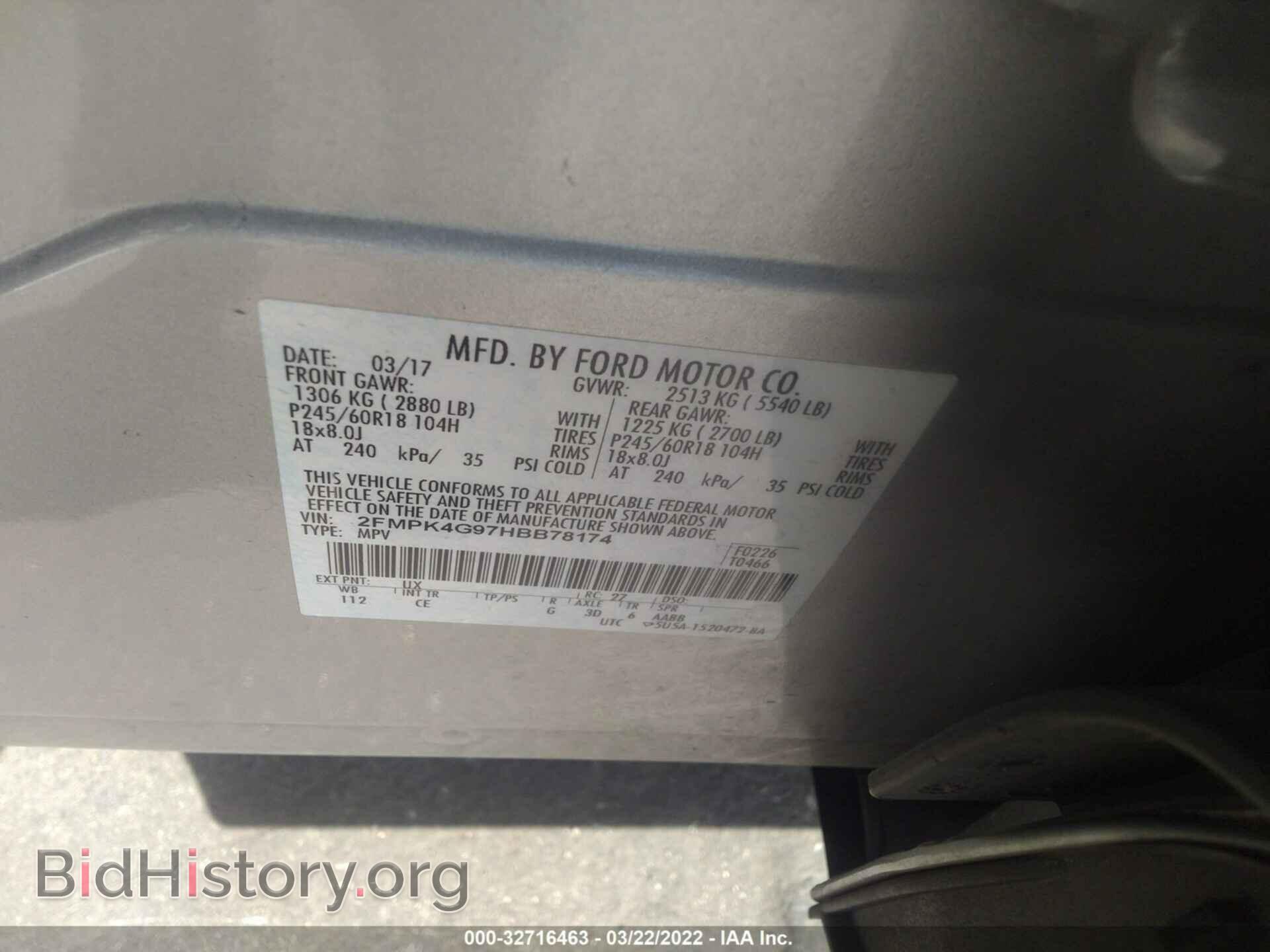 2017 FORD EDGE - VIN: 2FMPK4G97HBB78174 - Фото 9
