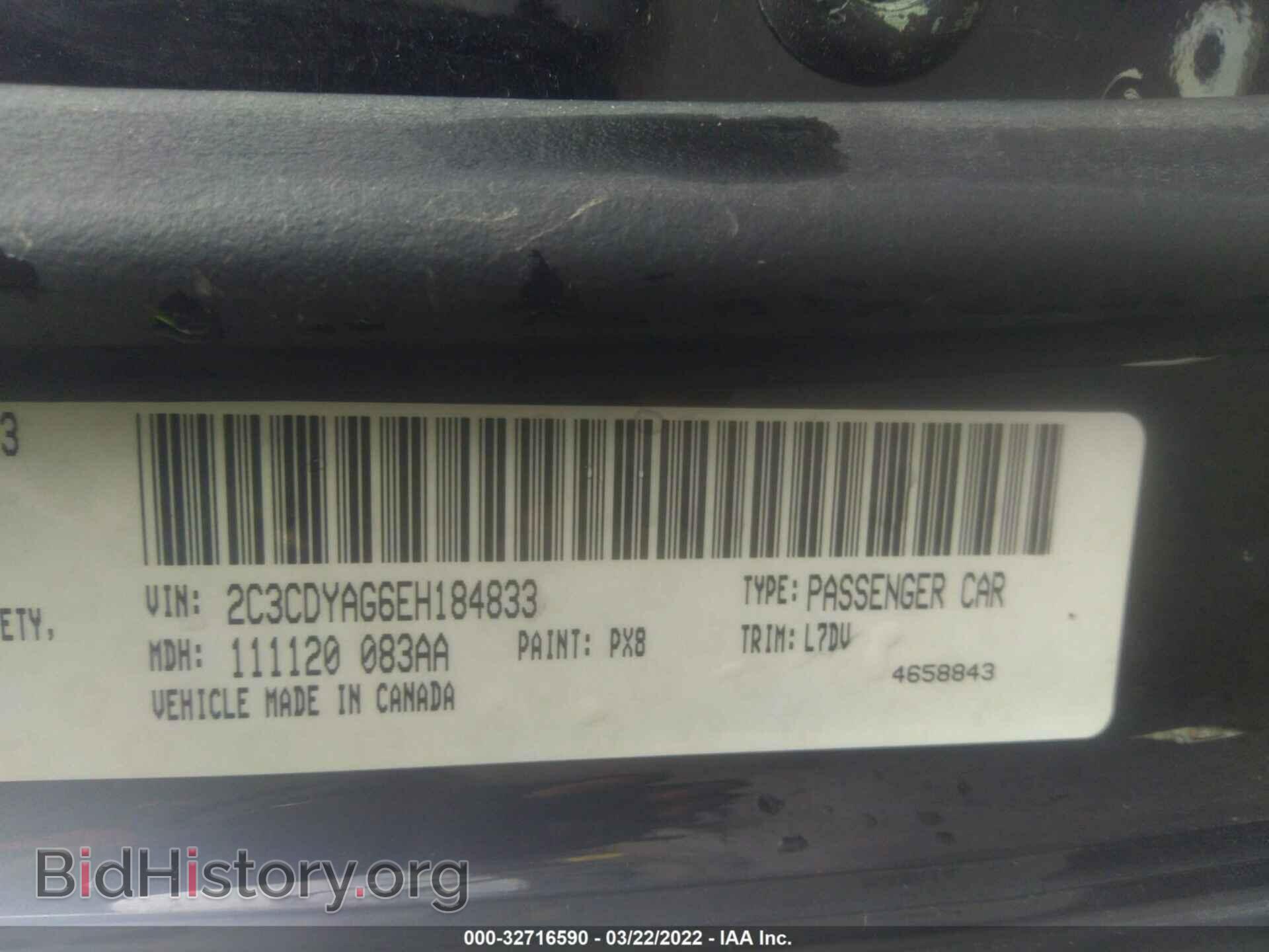 2014 DODGE CHALLENGER - VIN: 2C3CDYAG6EH184833 - Photo 9