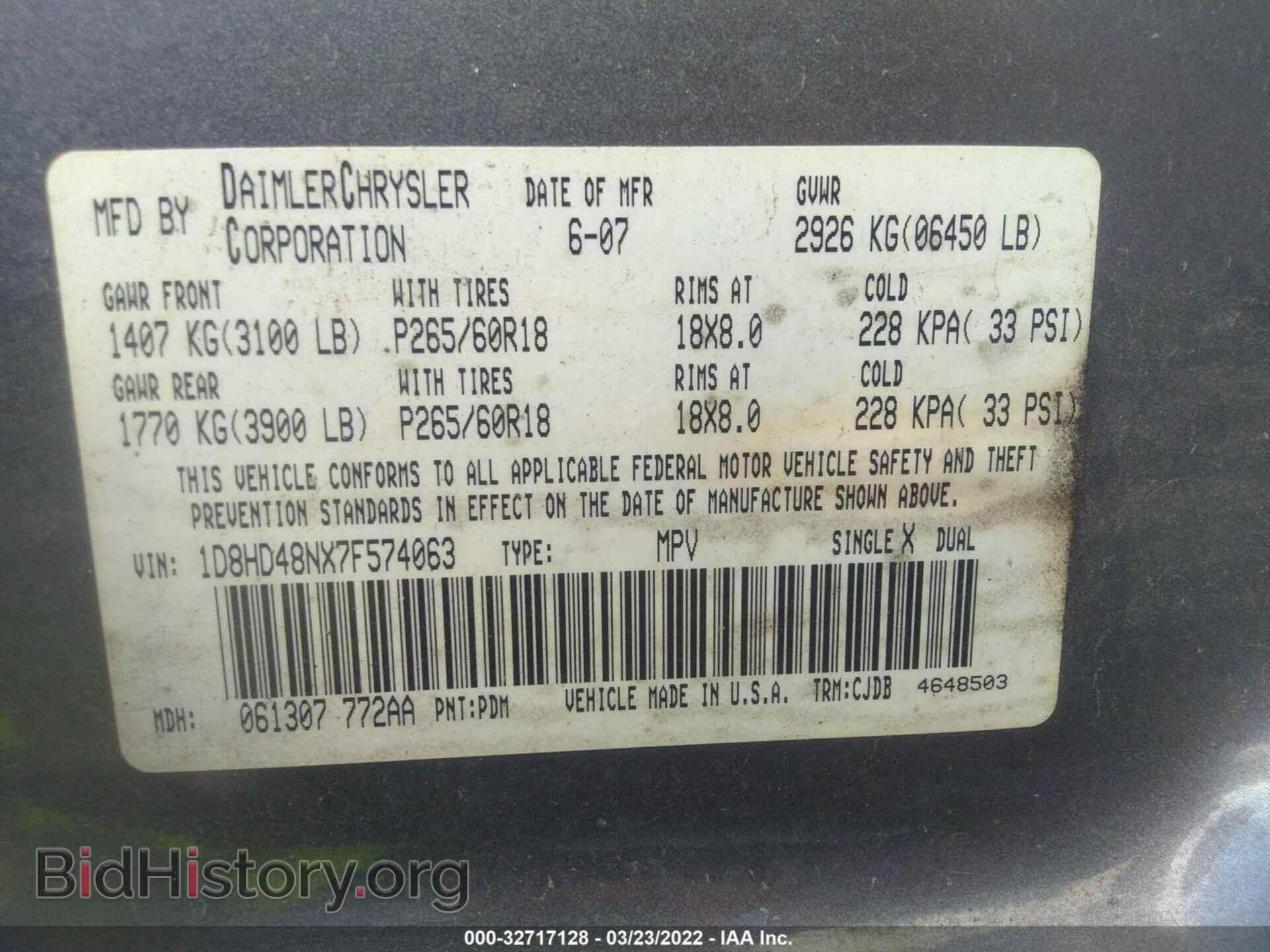 2007 DODGE DURANGO - VIN: 1D8HD48NX7F574063 - Фото 9