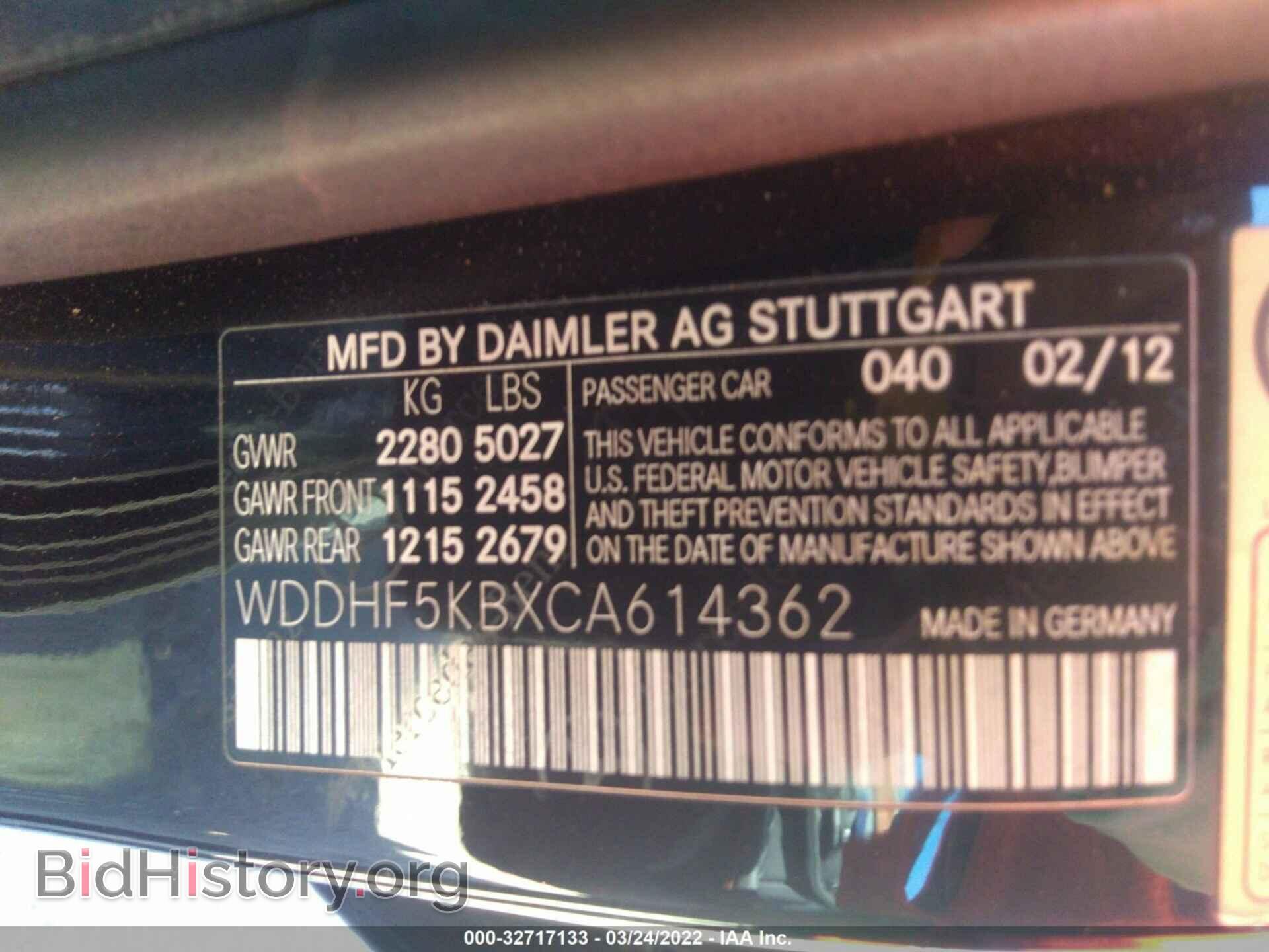 2012 MERCEDES-BENZ E-CLASS - VIN: WDDHF5KBXCA614362 - Фото 9