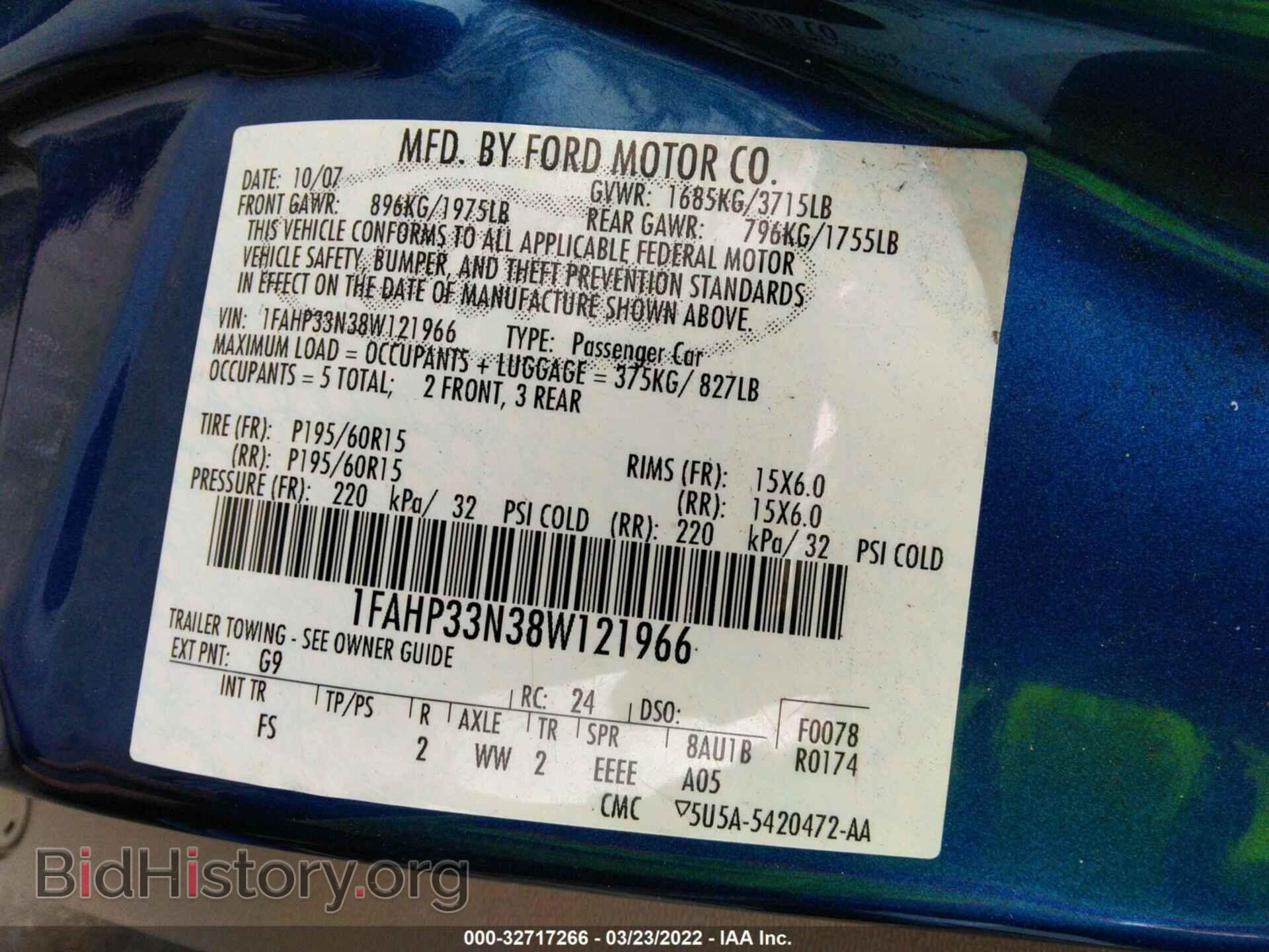 2008 FORD FOCUS - VIN: 1FAHP33N38W121966 - Фото 9