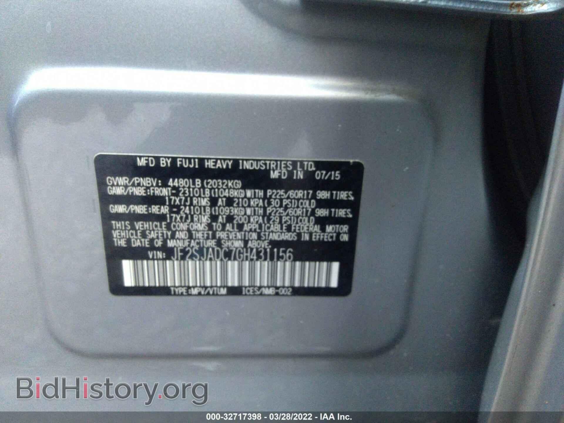 2016 SUBARU FORESTER - VIN: JF2SJADC7GH431156 - Фото 9