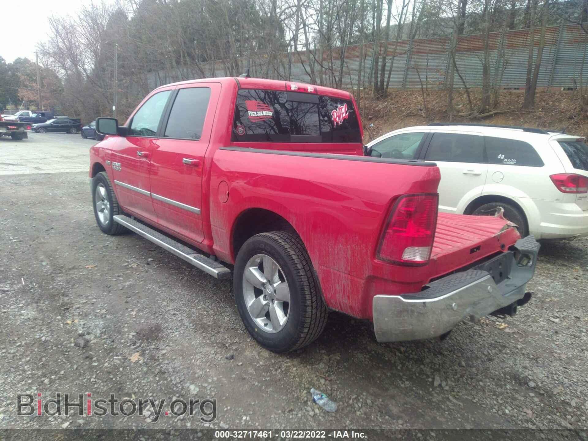 2017 RAM 1500 - VIN: 1C6RR7LT7HS814570 - Photo 3