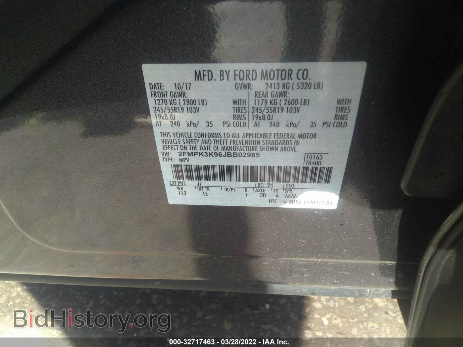 2018 FORD EDGE - VIN: 2FMPK3K96JBB02985 - Фото 9