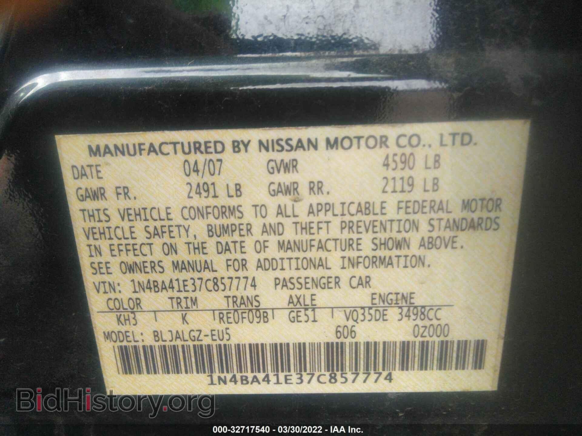 2007 NISSAN MAXIMA - VIN: 1N4BA41E37C857774 - Фото 9