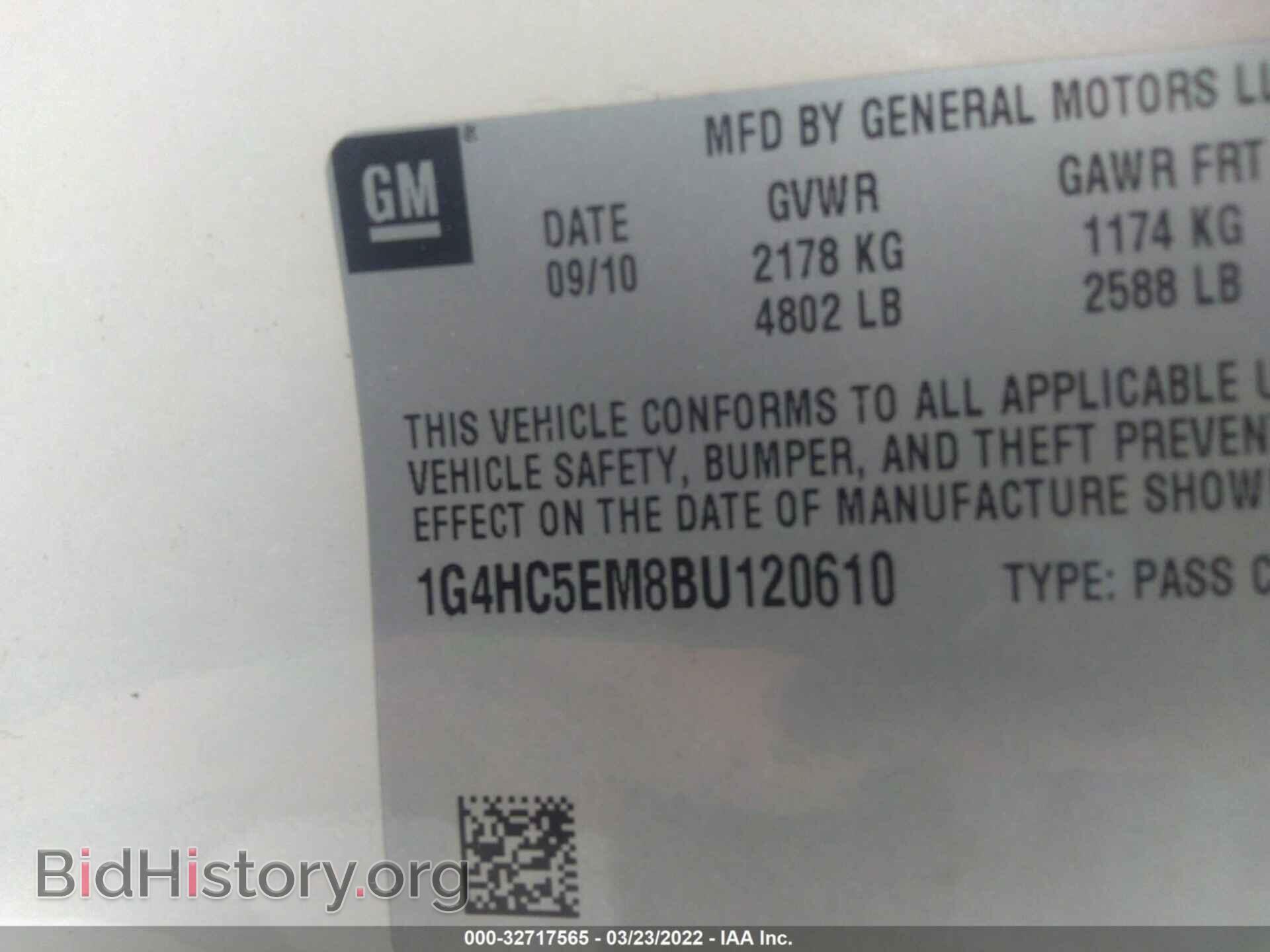 2011 BUICK LUCERNE - VIN: 1G4HC5EM8BU120610 - Фото 9