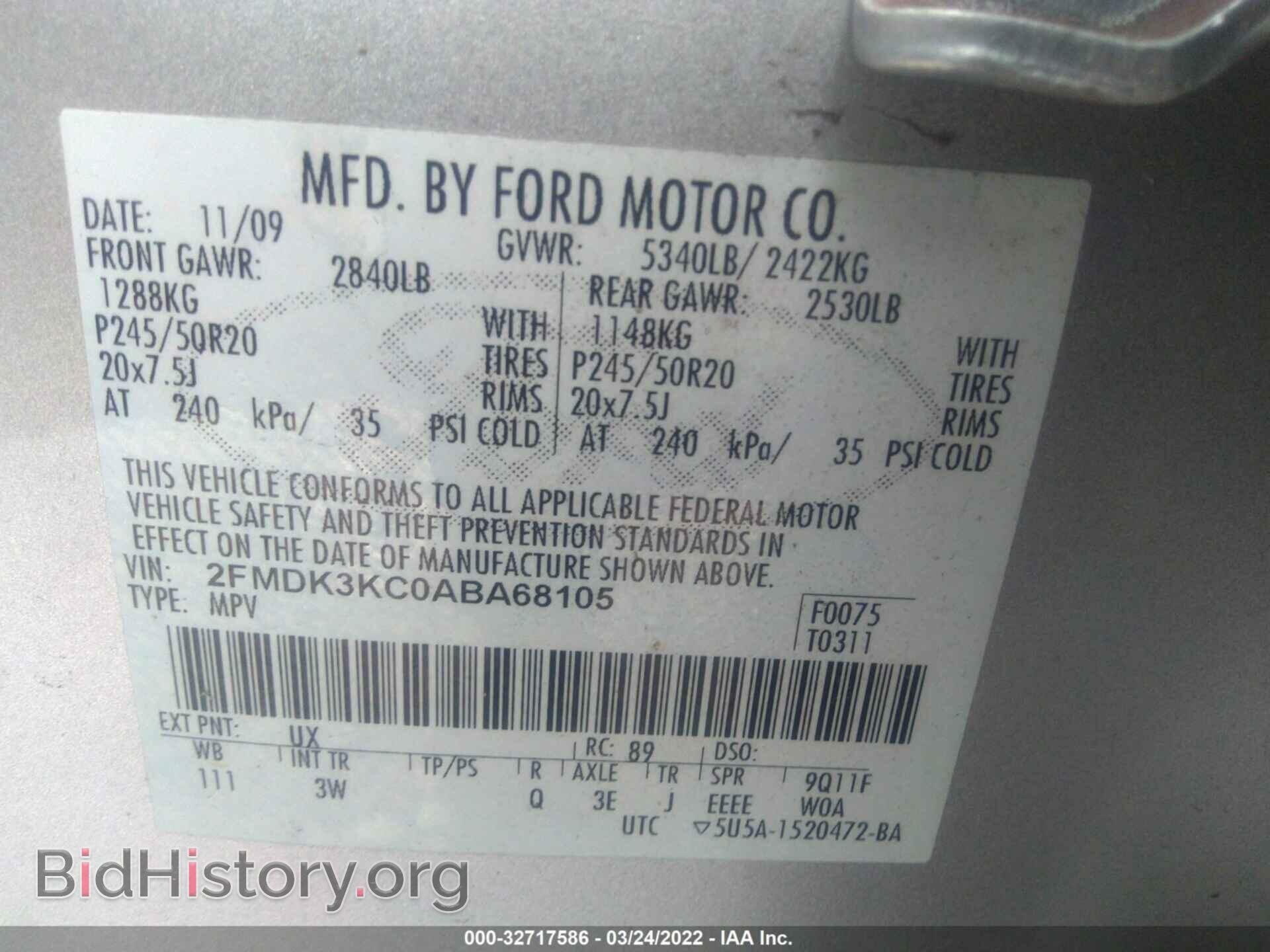 2010 FORD EDGE - VIN: 2FMDK3KC0ABA68105 - Фото 9