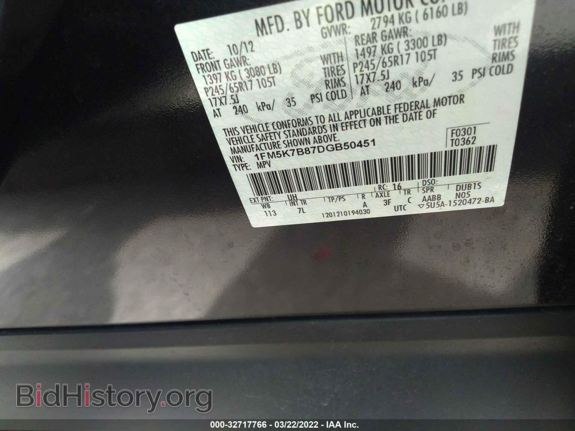 2013 FORD EXPLORER - VIN: 1FM5K7B87DGB50451 - Фото 9