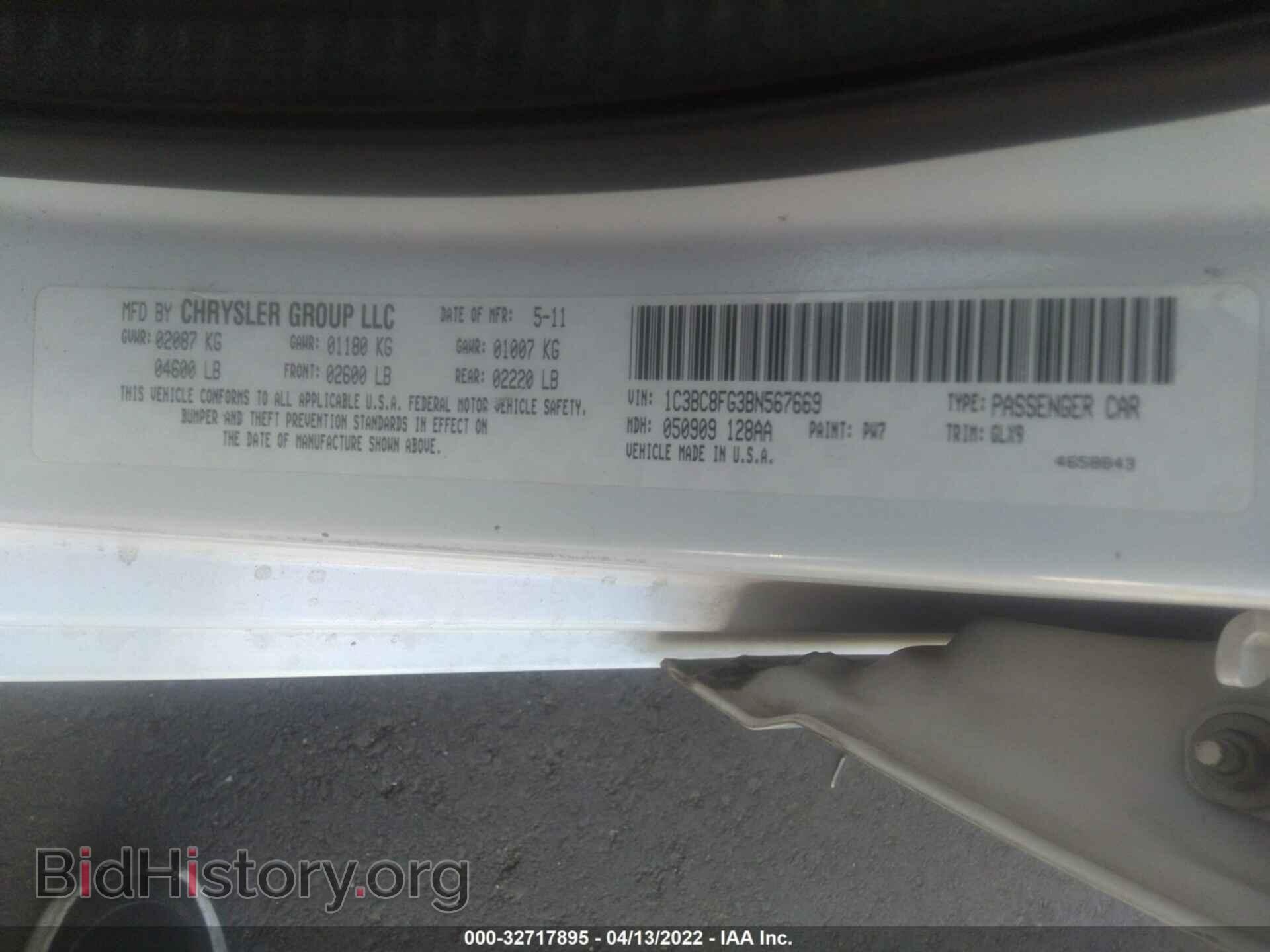 2011 CHRYSLER 200 - VIN: 1C3BC8FG3BN567669 - Фото 9