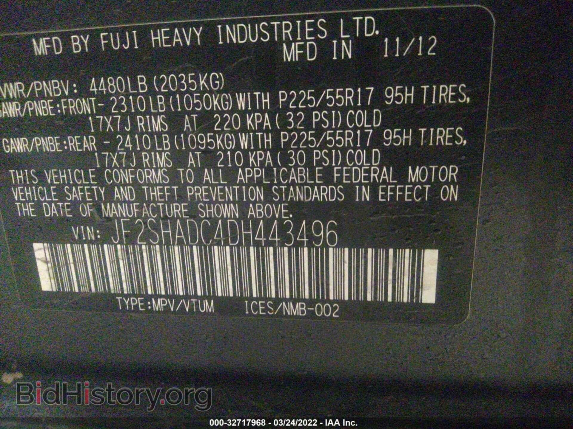 2013 SUBARU FORESTER - VIN: JF2SHADC4DH443496 - Фото 9