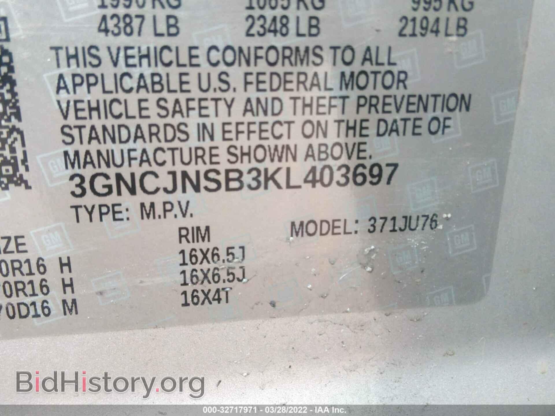 2019 CHEVROLET TRAX - VIN: 3GNCJNSB3KL403697 - Photo 9