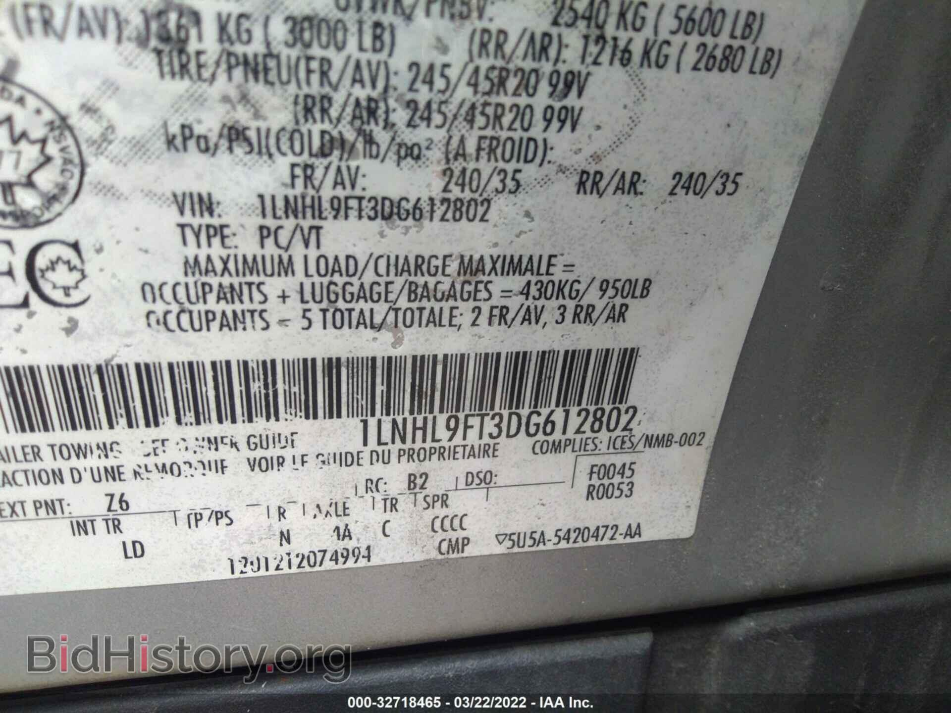 2013 LINCOLN MKS - VIN: 1LNHL9FT3DG612802 - Фото 9