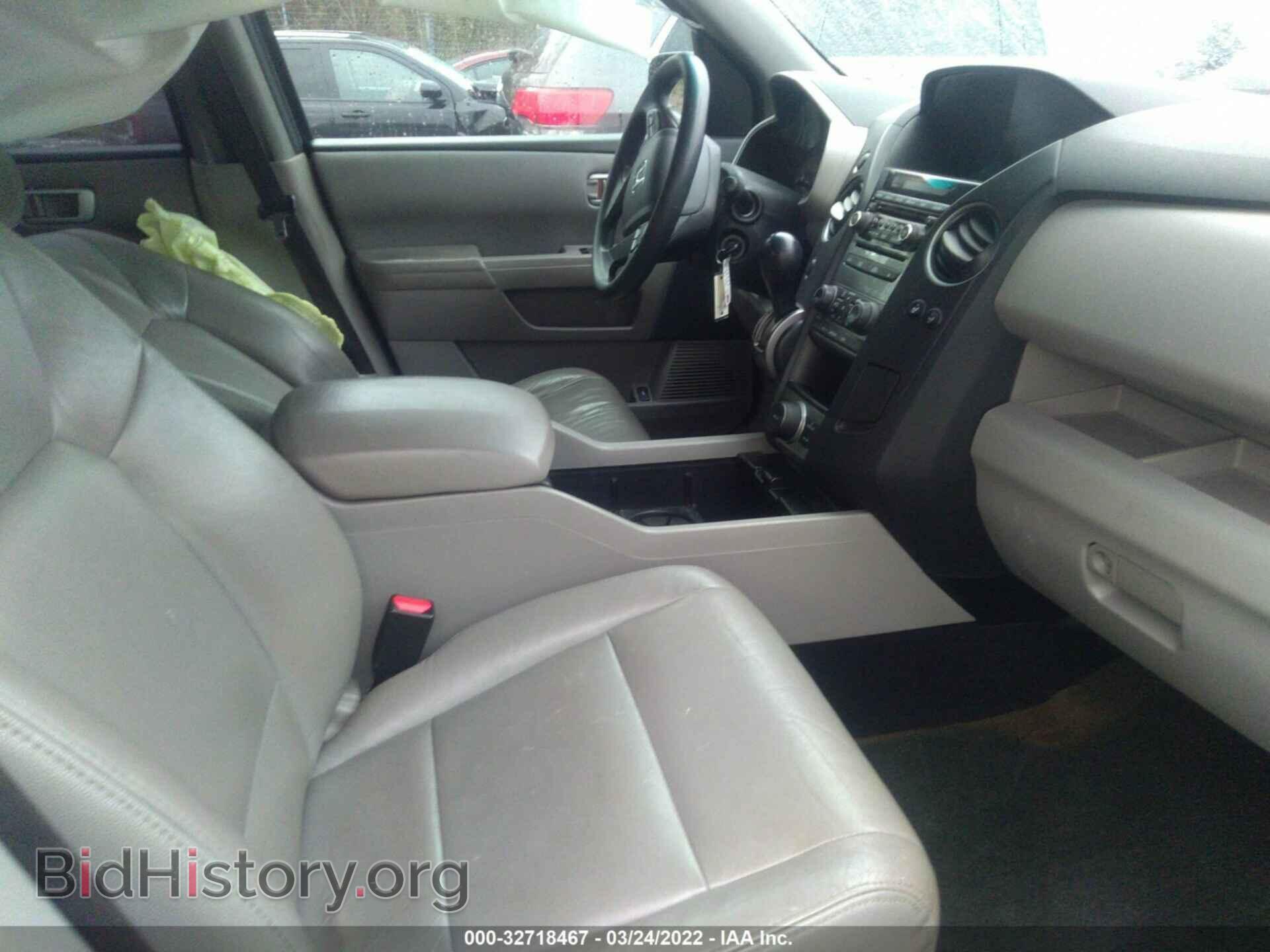 2015 HONDA PILOT - VIN: 5FNYF4H3XFB014344 - Фото 5