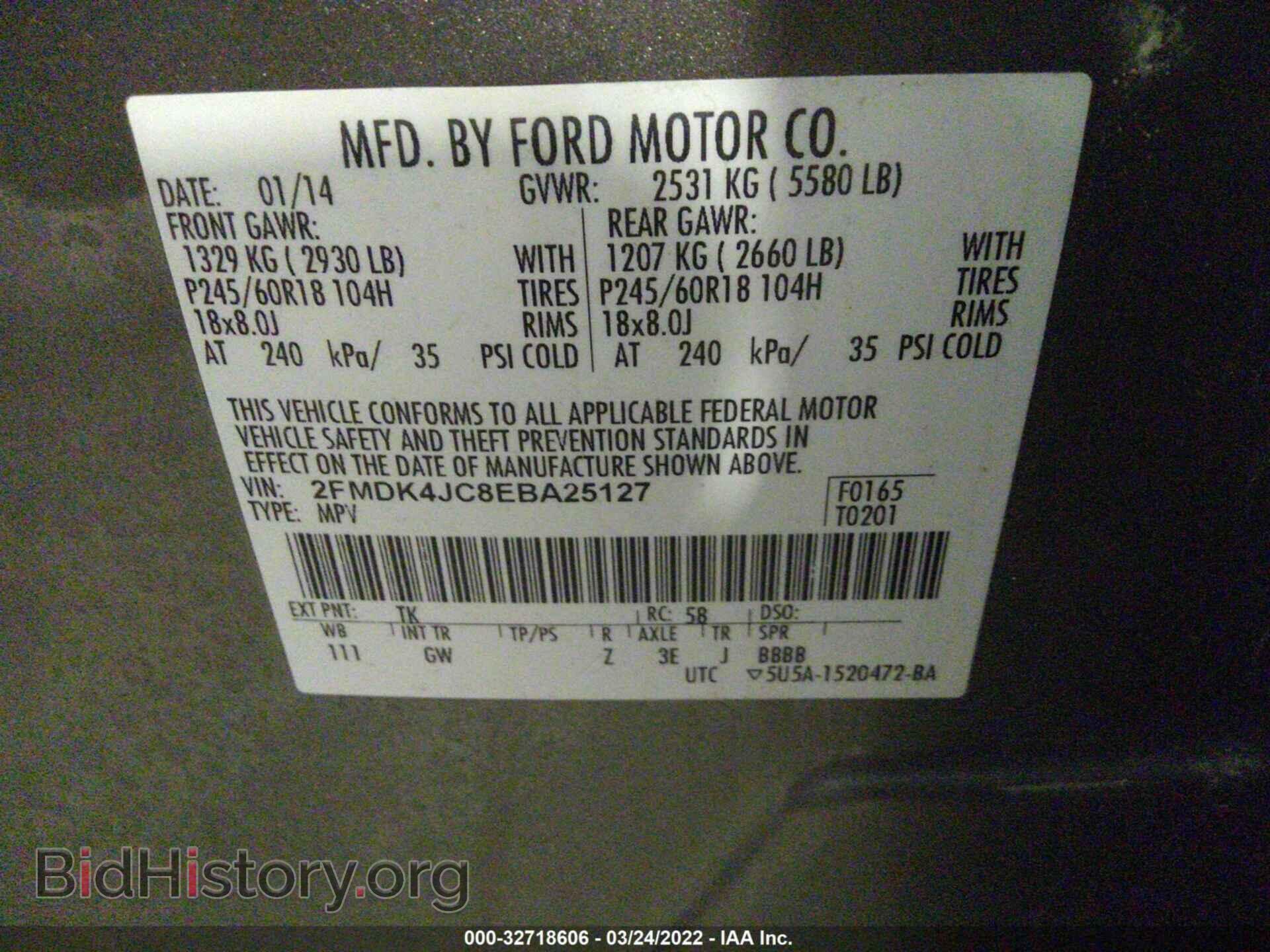 2014 FORD EDGE - VIN: 2FMDK4JC8EBA25127 - Фото 9