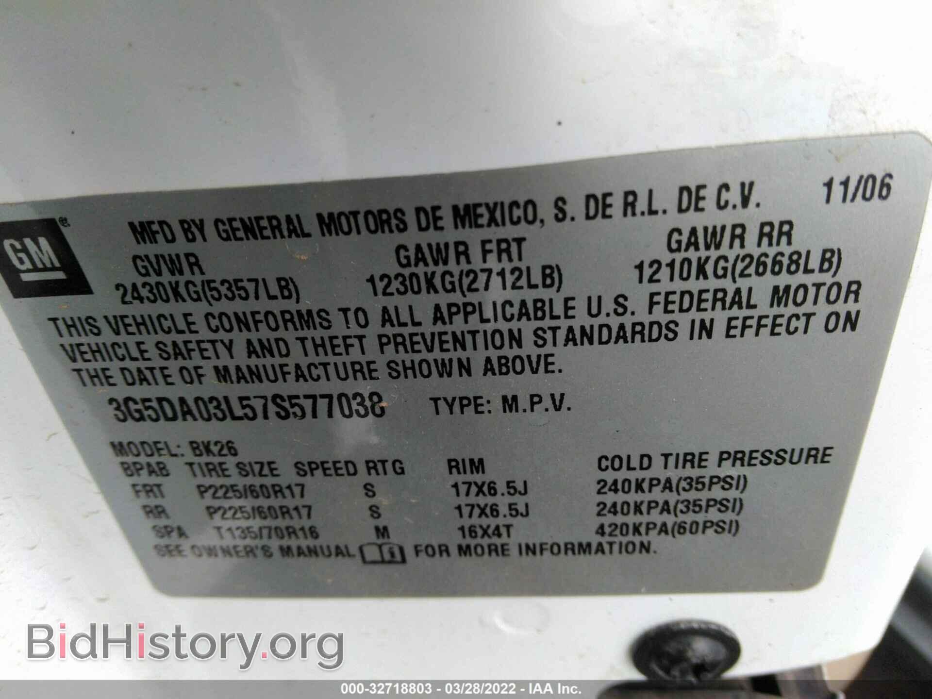 2007 BUICK RENDEZVOUS - VIN: 3G5DA03L57S577038 - Photo 9