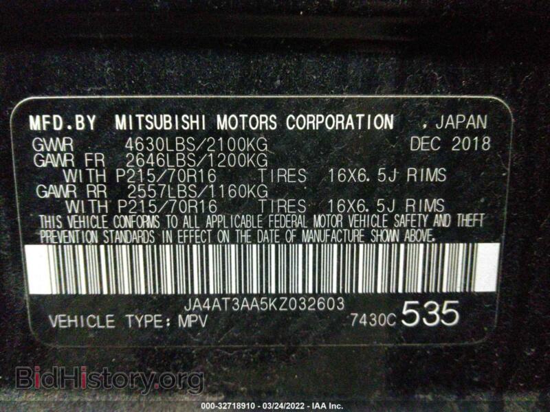 2019 Mitsubishi ECLIPSE CROSS (VIN JA4AT3AA5KZ032603) — фото 9 из 11