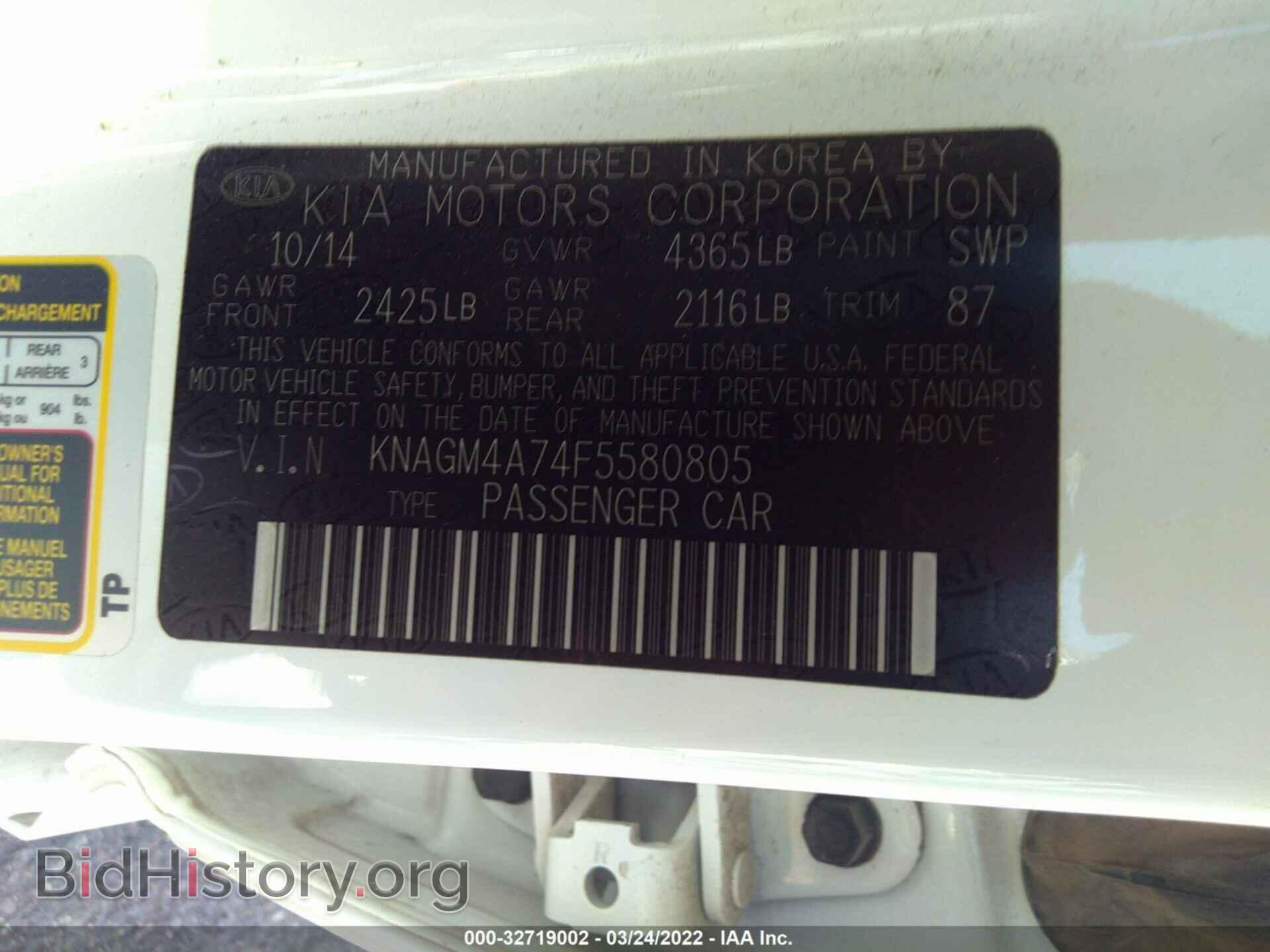 2015 KIA OPTIMA - VIN: KNAGM4A74F5580805 - Фото 9