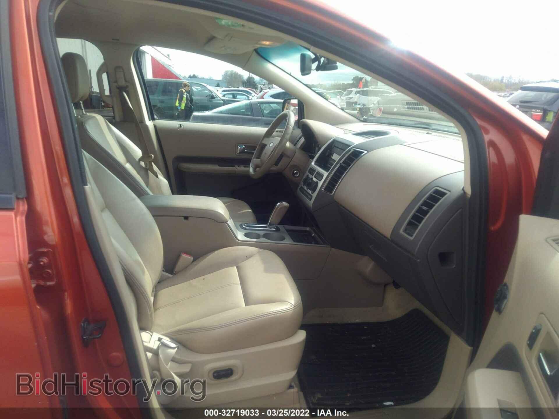 2007 FORD EDGE - VIN: 2FMDK38C47BA63148 - Фото 5