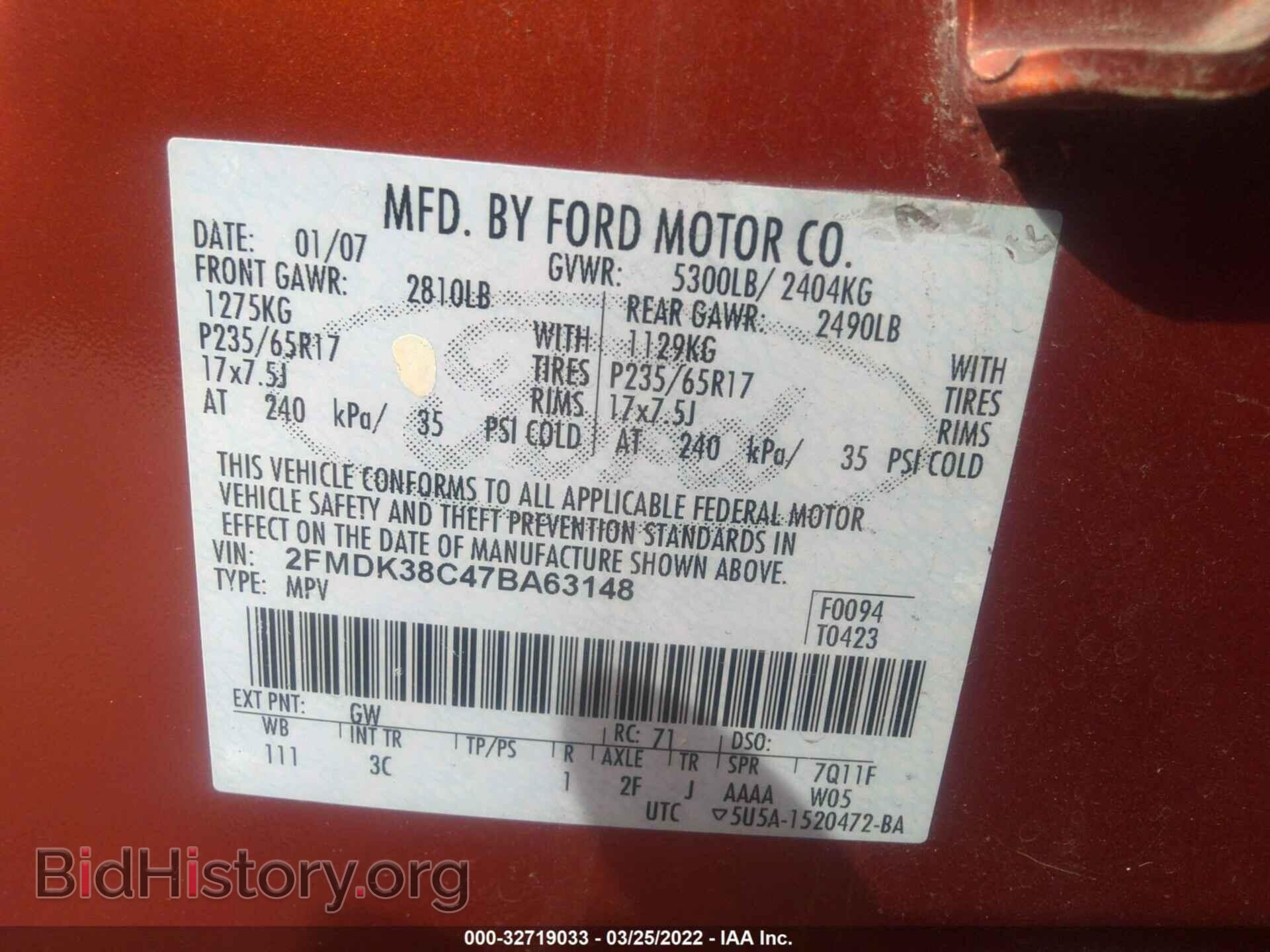 2007 FORD EDGE - VIN: 2FMDK38C47BA63148 - Фото 9