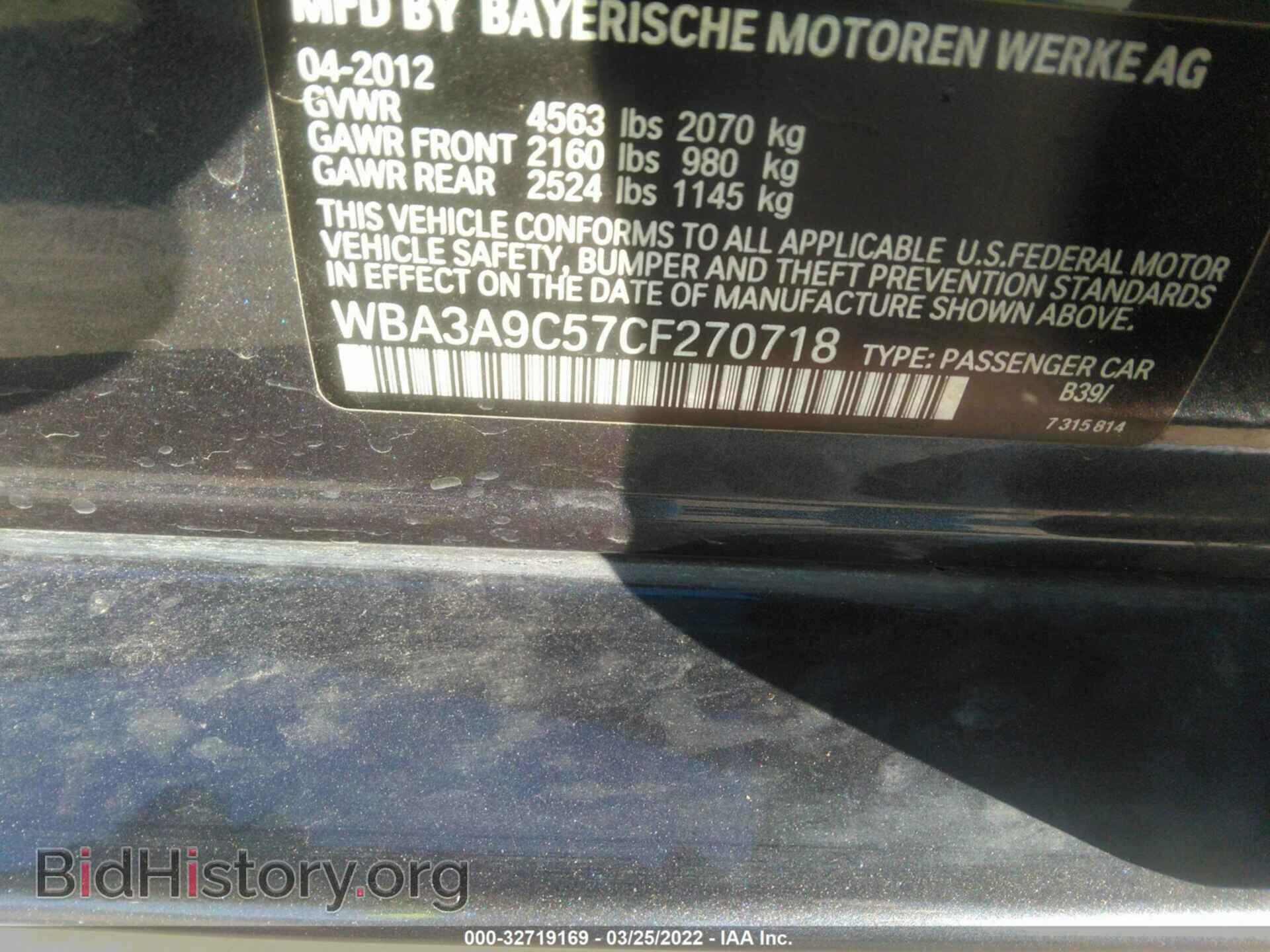 2012 BMW 3 SERIES - VIN: WBA3A9C57CF270718 - Фото 9