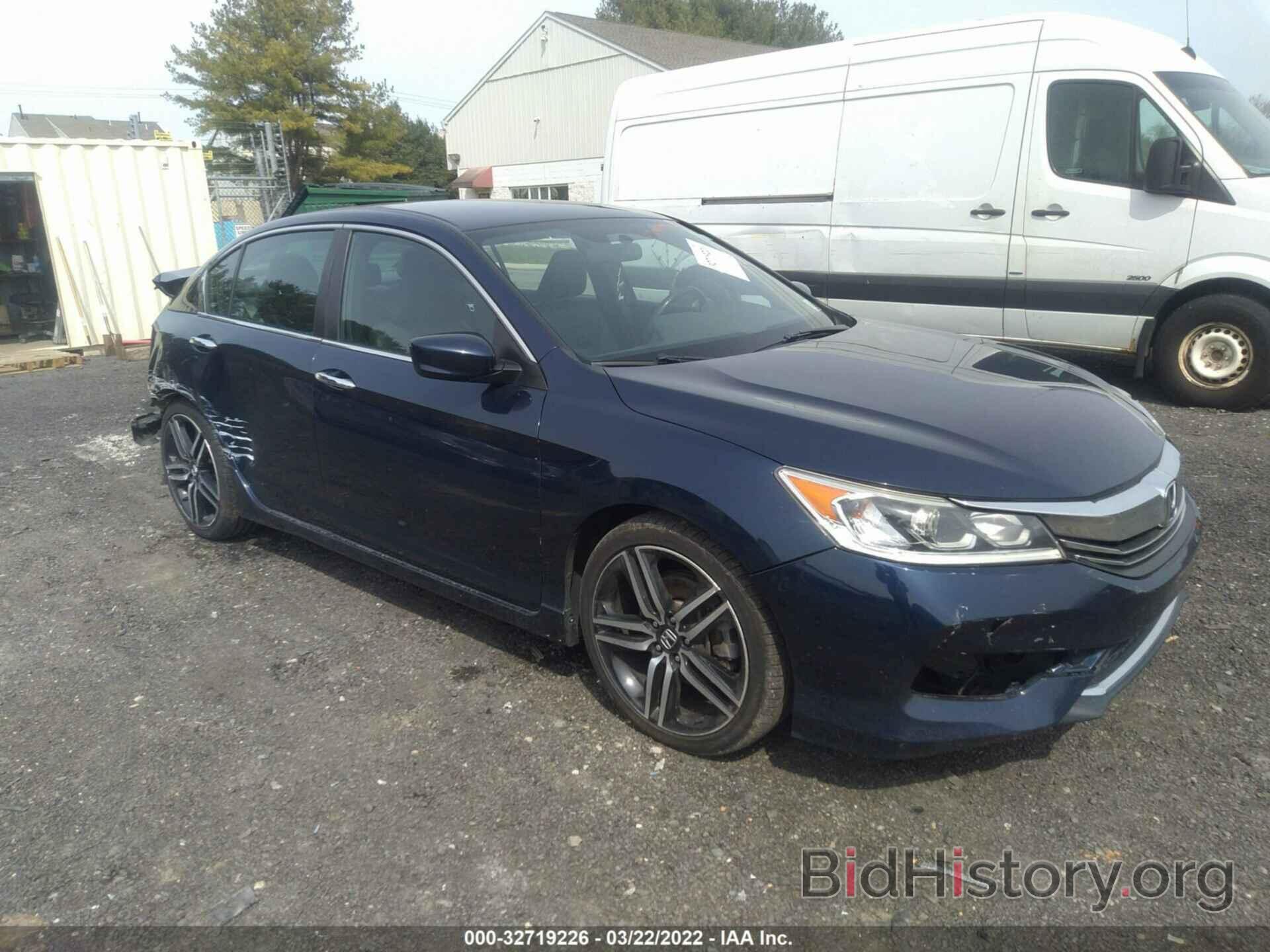 Фотография 1HGCR2F10HA013935 - HONDA ACCORD SEDAN 2017