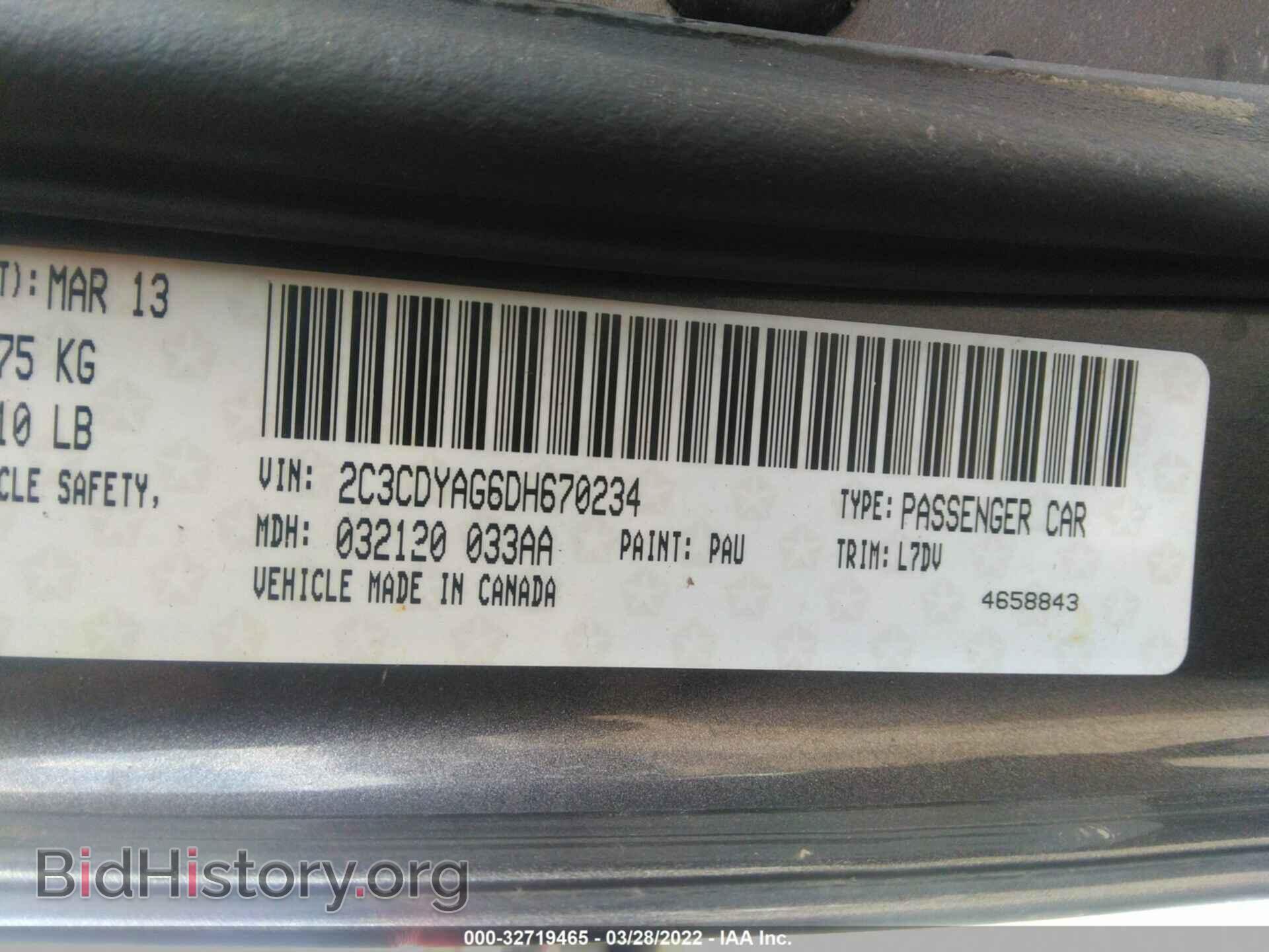 2013 DODGE CHALLENGER - VIN: 2C3CDYAG6DH670234 - Фото 9