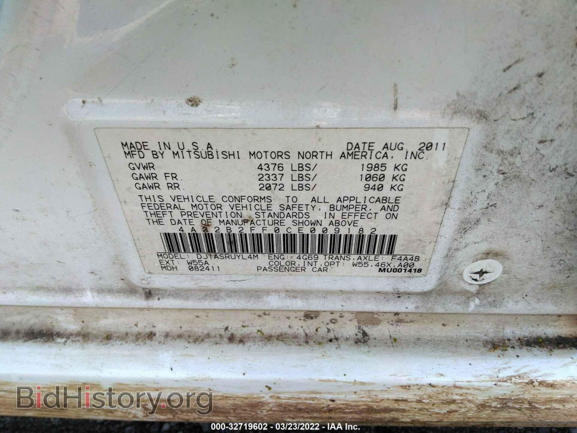 2012 MITSUBISHI GALANT - VIN: 4A32B2FF0CE009182 - Фото 9