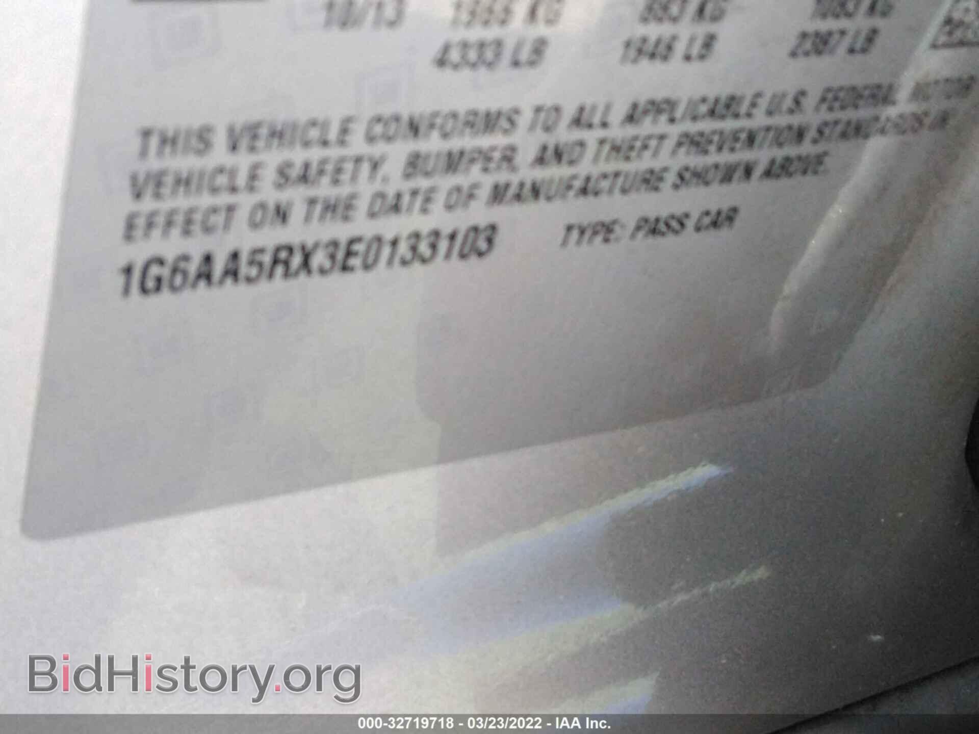 2014 CADILLAC ATS - VIN: 1G6AA5RX3E0133103 - Фото 9