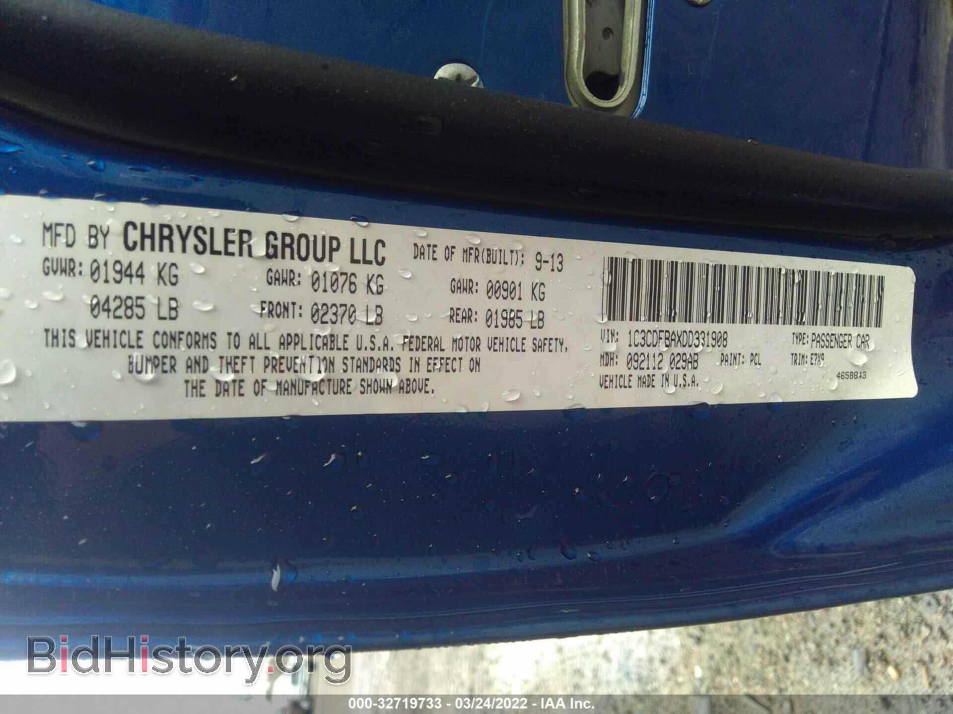 2013 DODGE DART - VIN: 1C3CDFBAXDD331908 - Фото 9