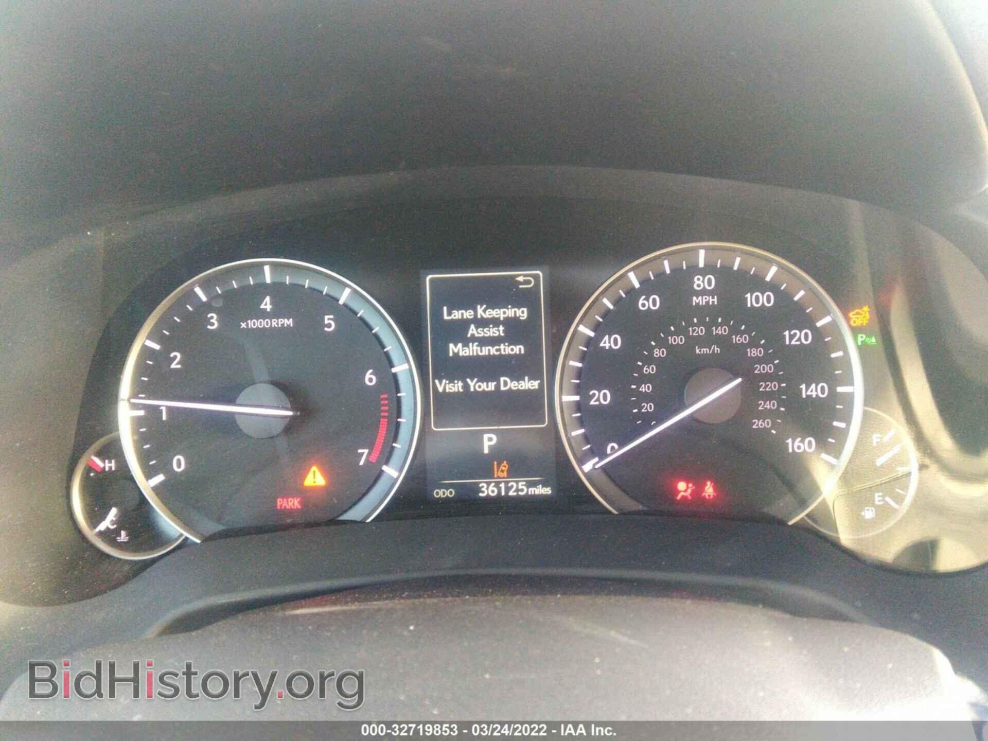 2017 LEXUS RX - VIN: 2T2ZZMCA4HC073751 - Фото 7
