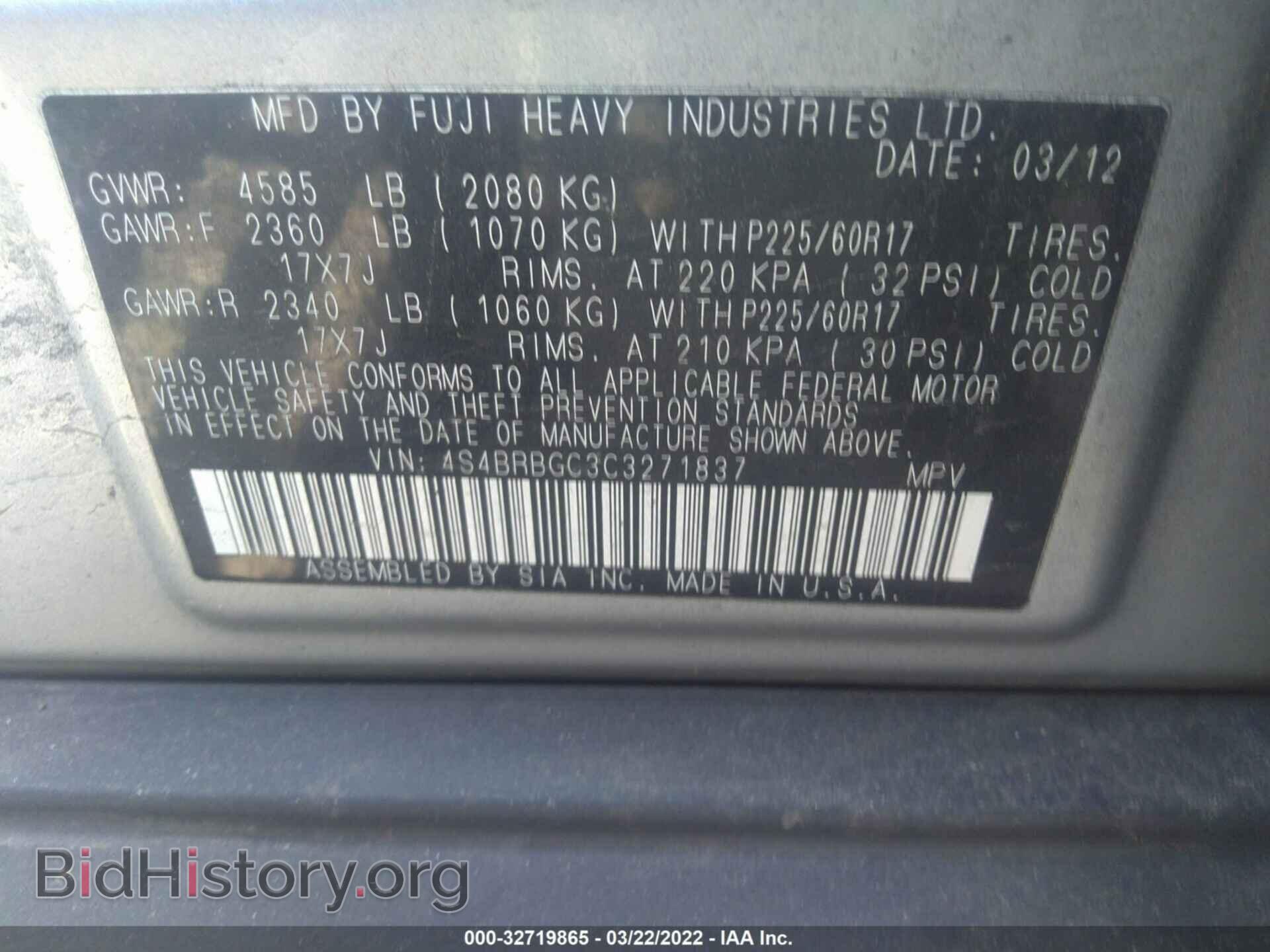 2012 SUBARU OUTBACK - VIN: 4S4BRBGC3C3271837 - Фото 9