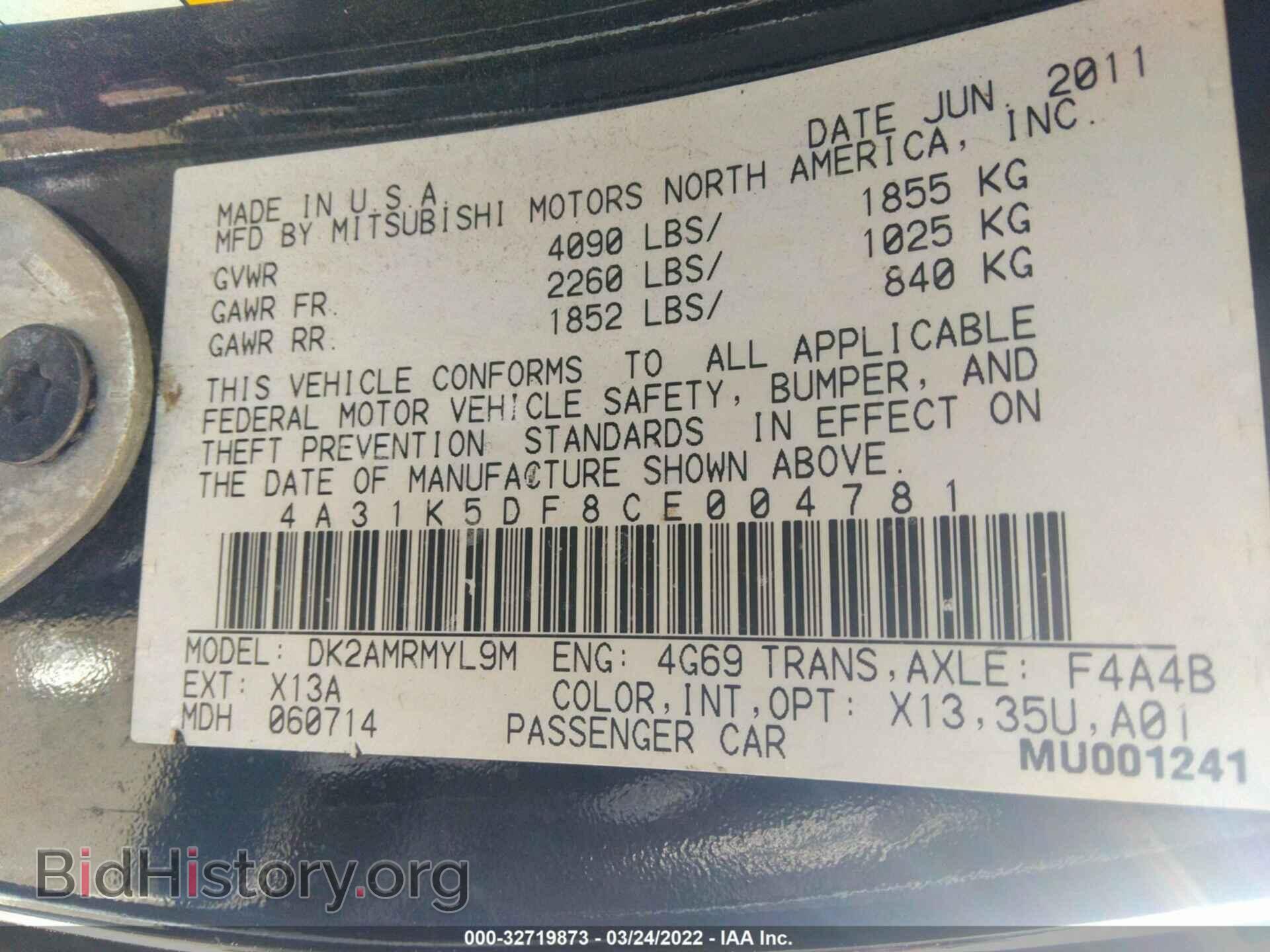 2012 MITSUBISHI ECLIPSE - VIN: 4A31K5DF8CE004781 - Photo 9