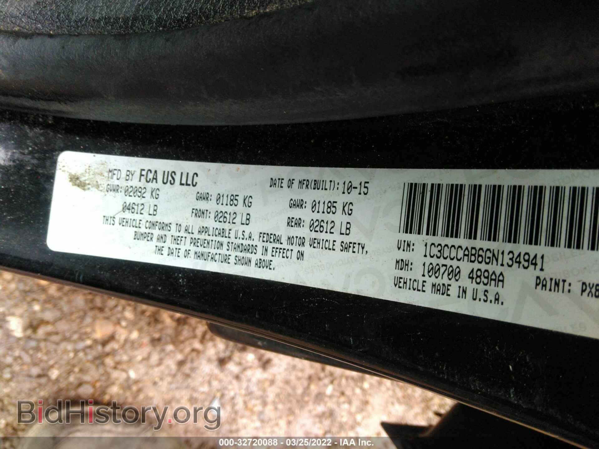 2016 CHRYSLER 200 - VIN: 1C3CCCAB6GN134941 - Фото 9