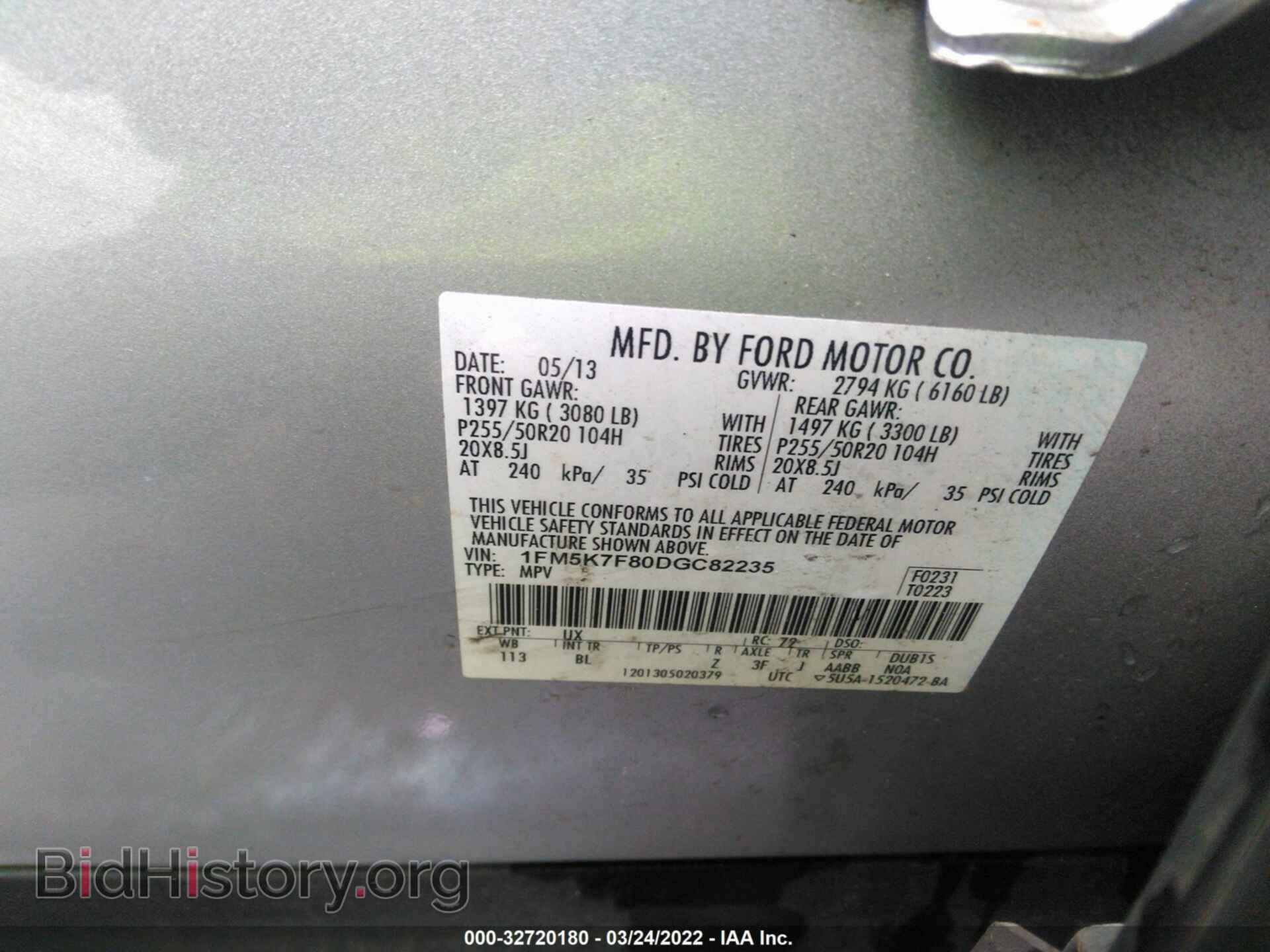 2013 FORD EXPLORER - VIN: 1FM5K7F80DGC82235 - Фото 9