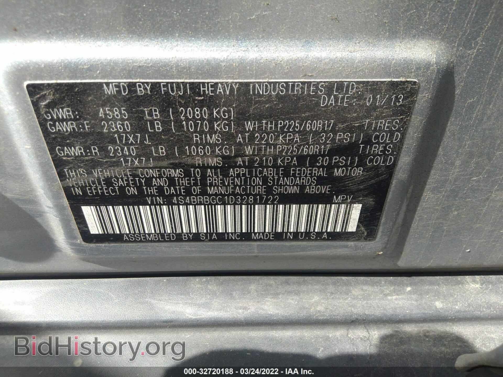 2013 SUBARU OUTBACK - VIN: 4S4BRBGC1D3281722 - Фото 9