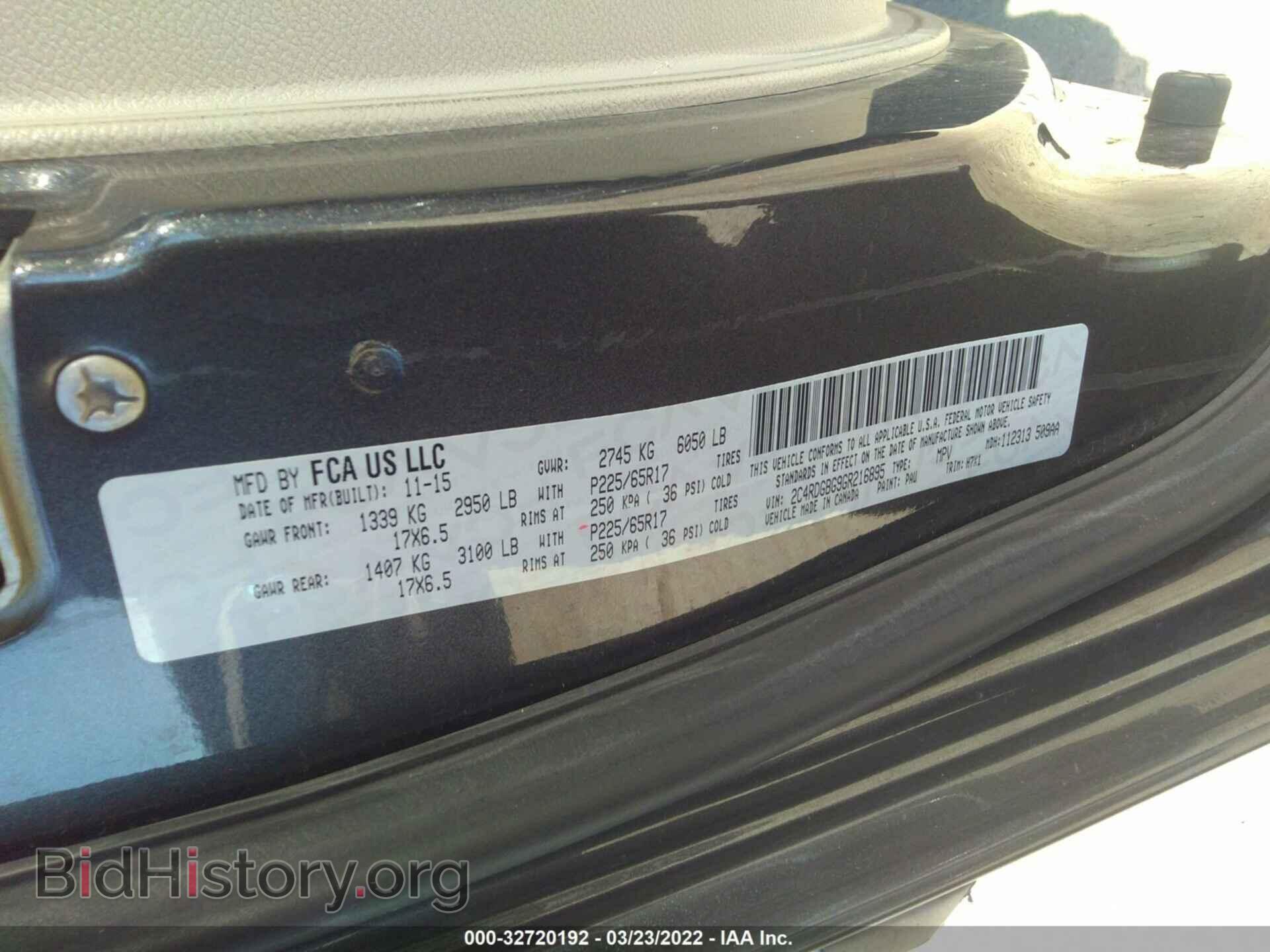 2016 DODGE GRAND CARAVAN - VIN: 2C4RDGBG9GR216895 - Фото 9